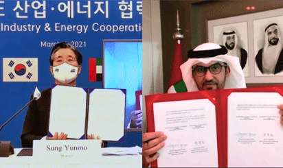 Strategic Cooperation between the UAE and the Republic of Korea