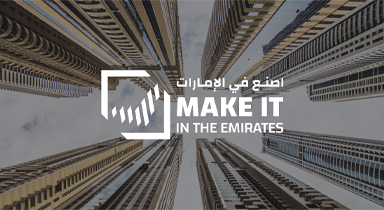 About Make it in the Emirates
