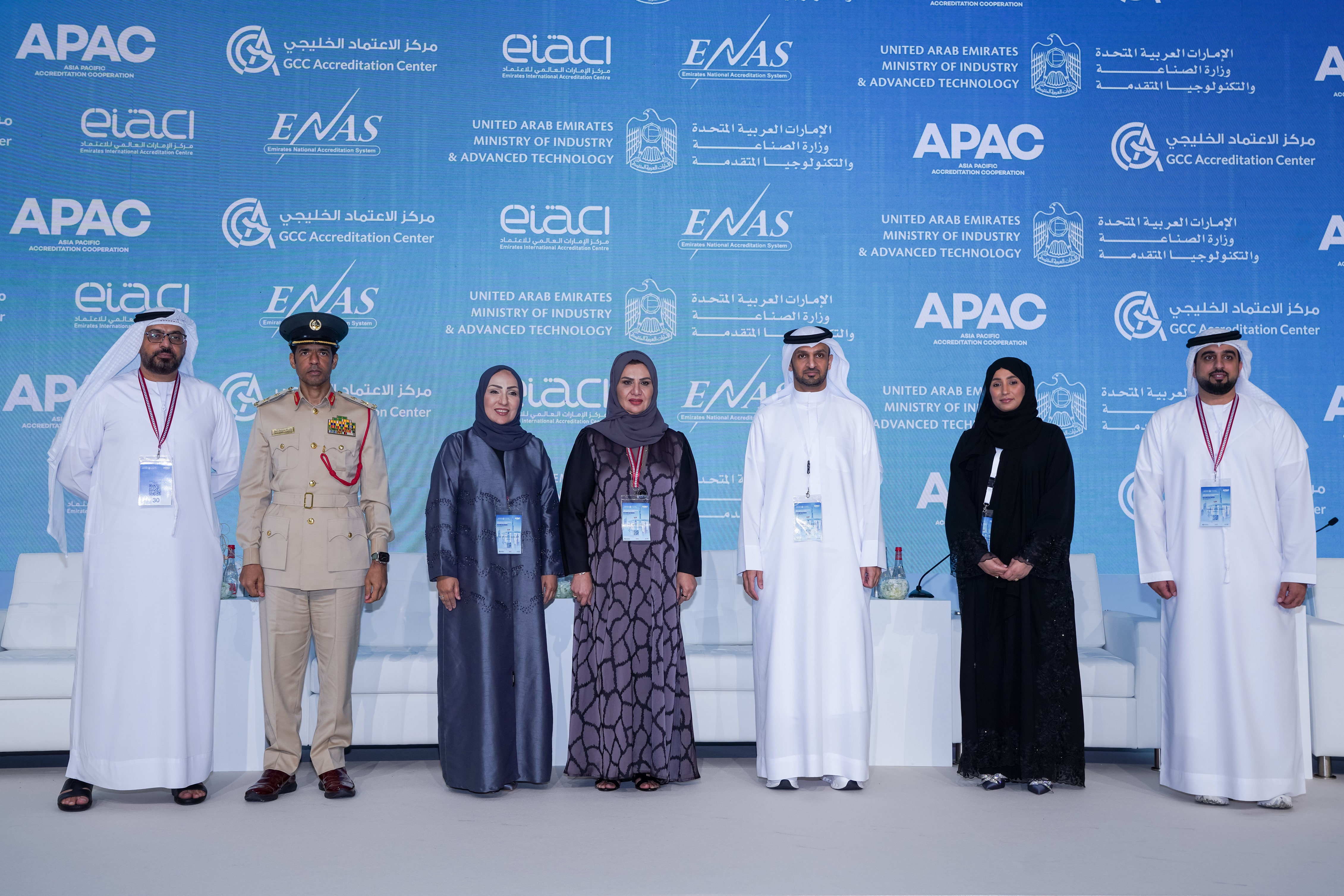 UAE hosts APAC Annual Meetings to boost international collaboration in accreditation