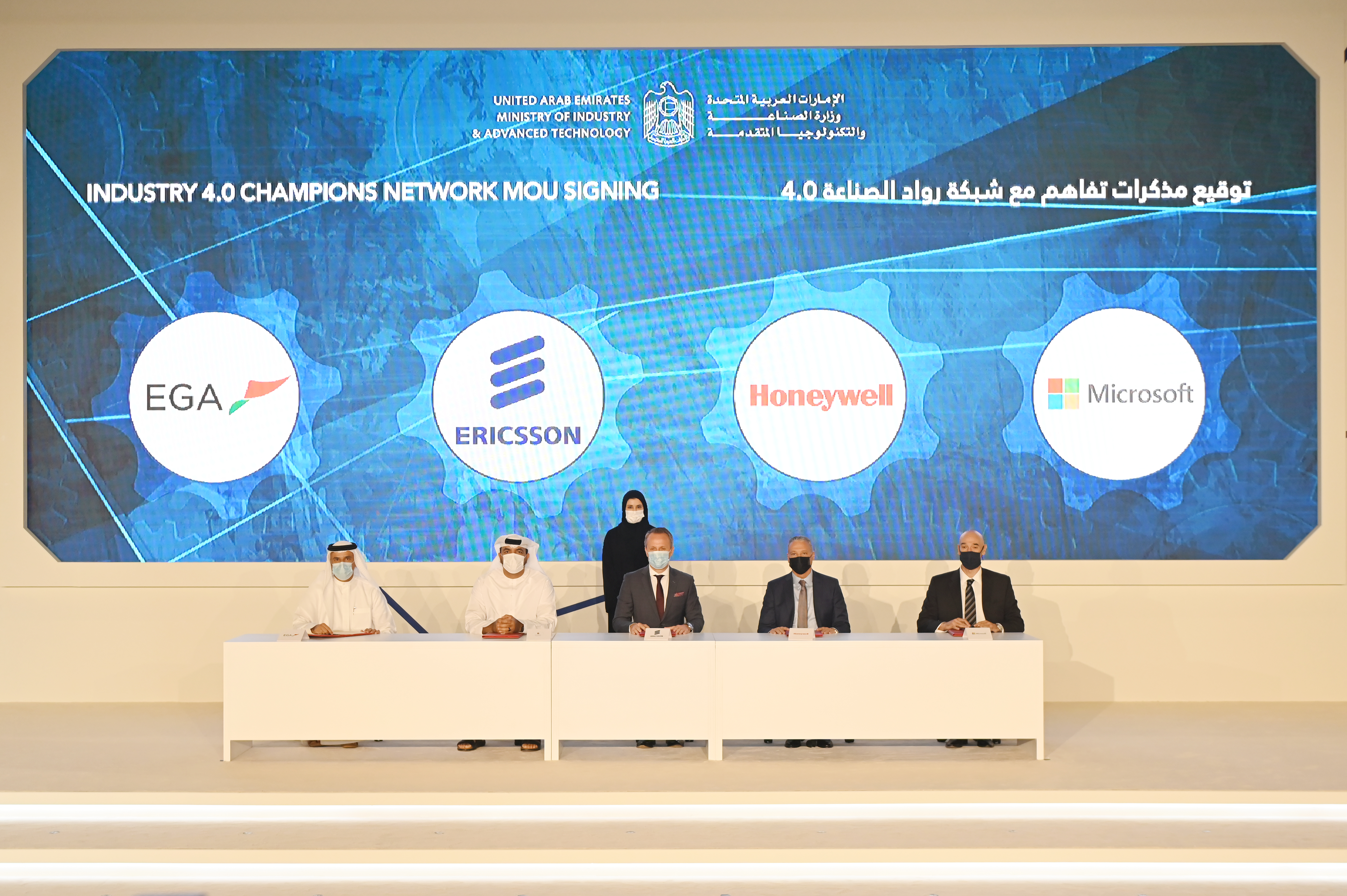 MoIAT signs MoUs with 12 Industry Champions, Departments of Economic Development for Abu Dhabi, Dubai and Ajman to kick-start 4IR programme