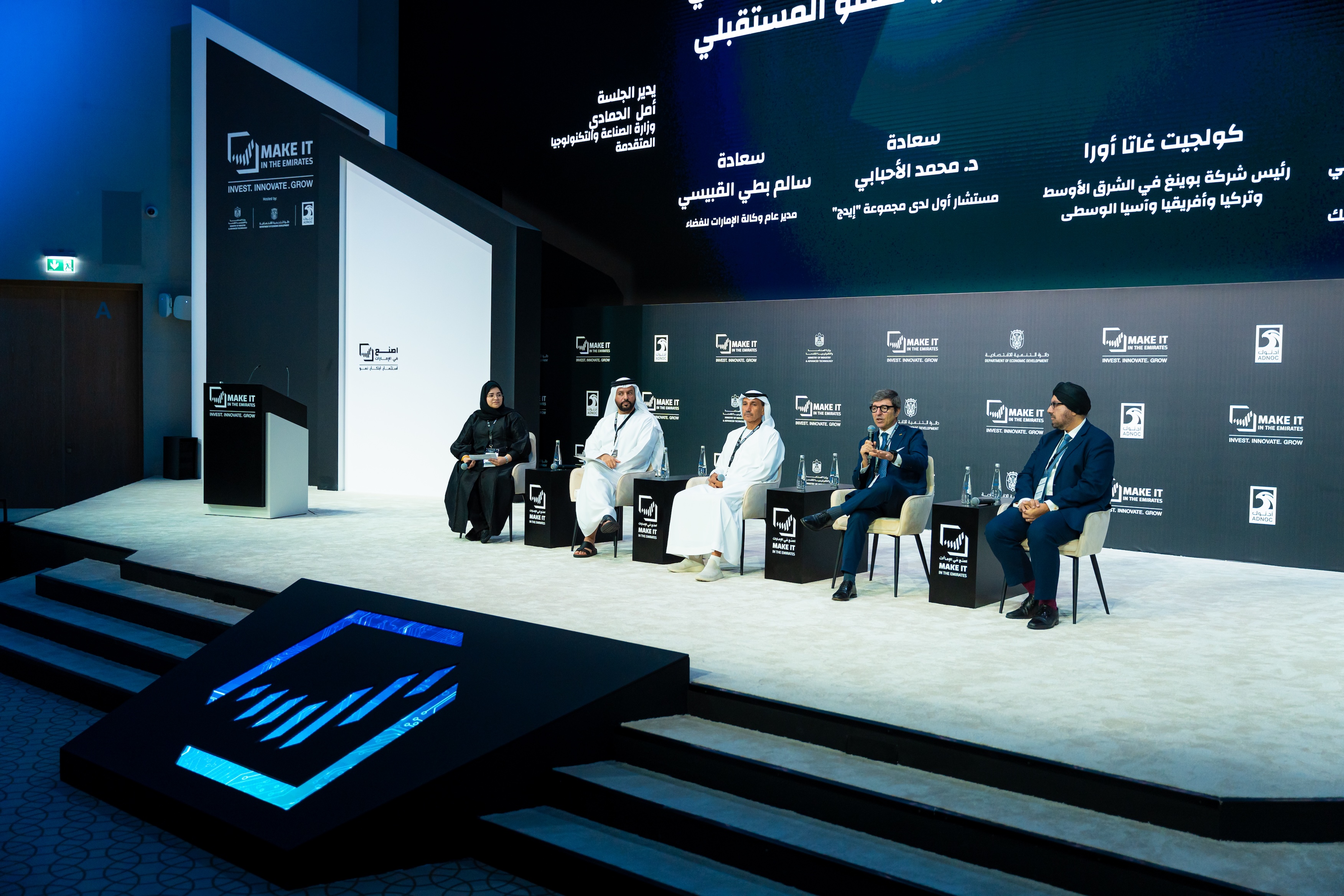 UAE explores space ambitions and economic opportunities at  MIITE Forum