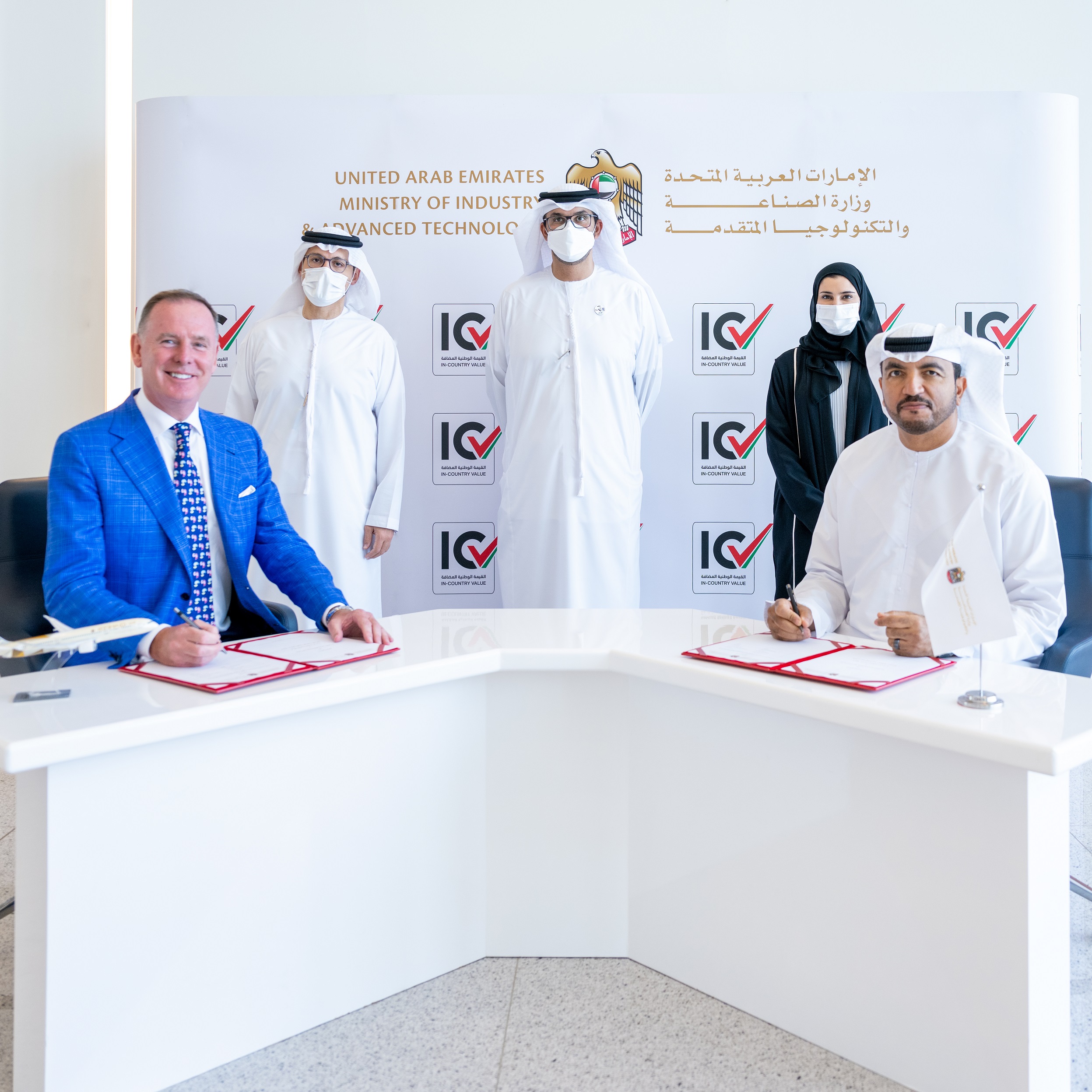 Etihad Airways joining ICV