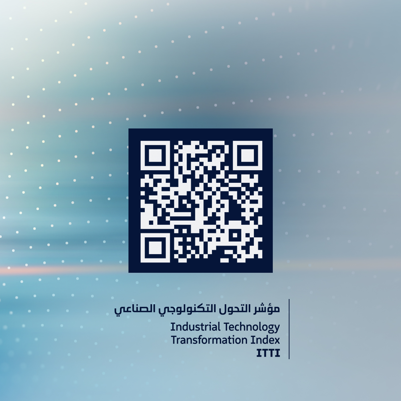 Industrial Technology Transformation Index QR code