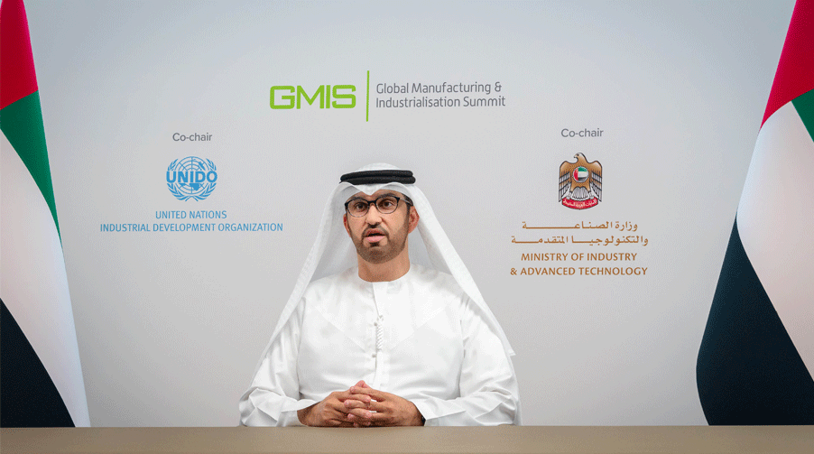 MOIAT- Industrialization Summit