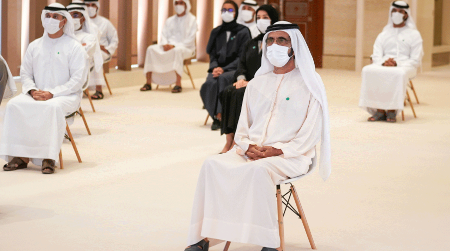 MOIAT-Mohammed bin rashid