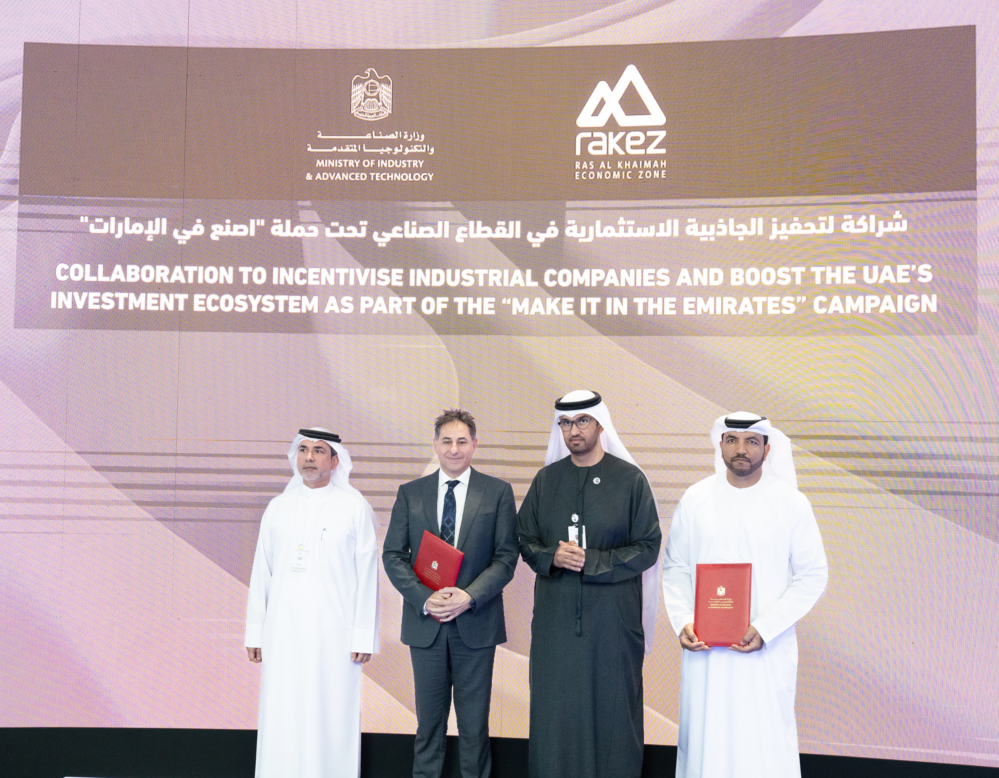 MoIAT, Ras Al Khaimah Economic Zone collaborate to promote industrial growth and investments 
