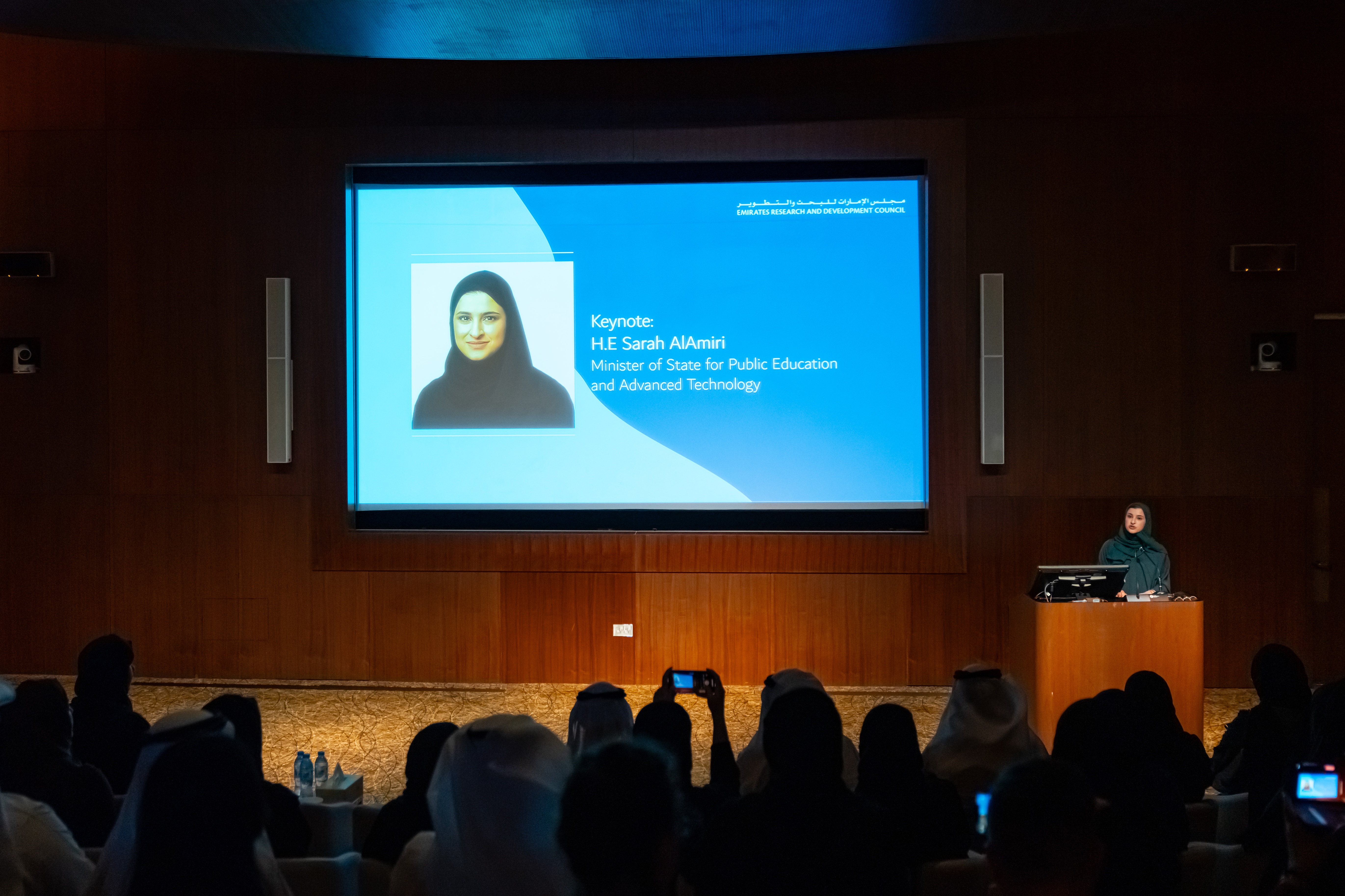 RD Leadership Program Launch