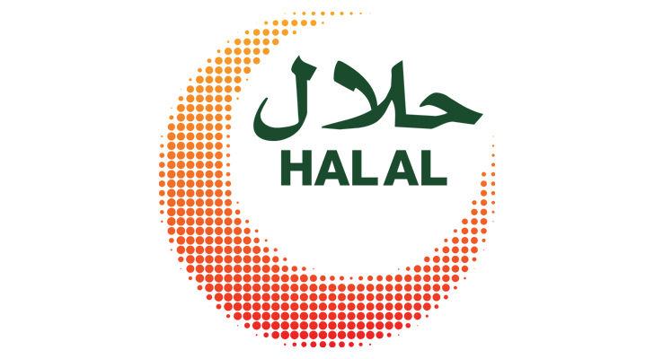 دور نظام الاعتماد الوطني الإمارات في قطاع الحلال