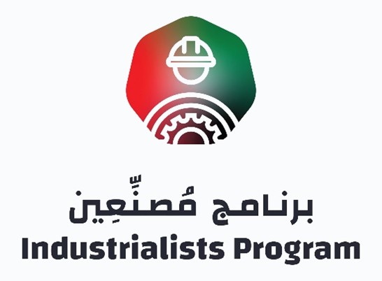 Industrialists Program-