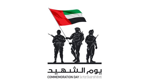 UAE Martyr's Day