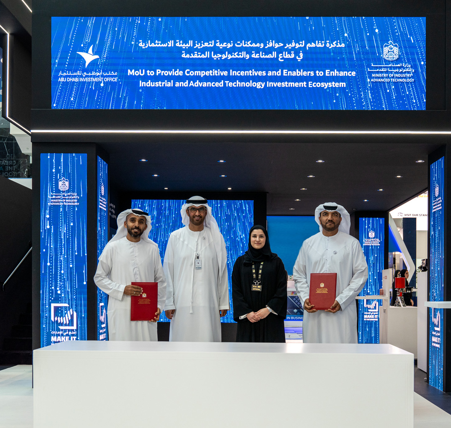 MoIAT concludes participation in ADIPEC 2022 with key announcements 