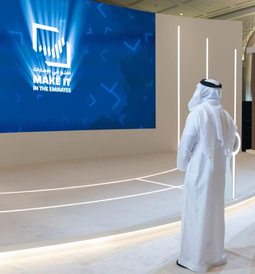 MoIAT Operation 300 Billion