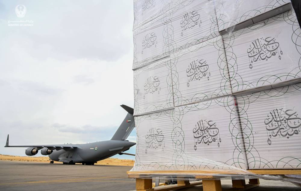 مبادر العيد