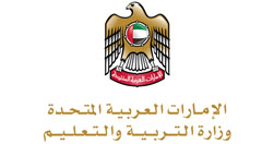 Partners and stakeholders of the Ministry of Industry and Advanced ...