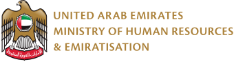 Ministry of Human Resources & Emiratisation