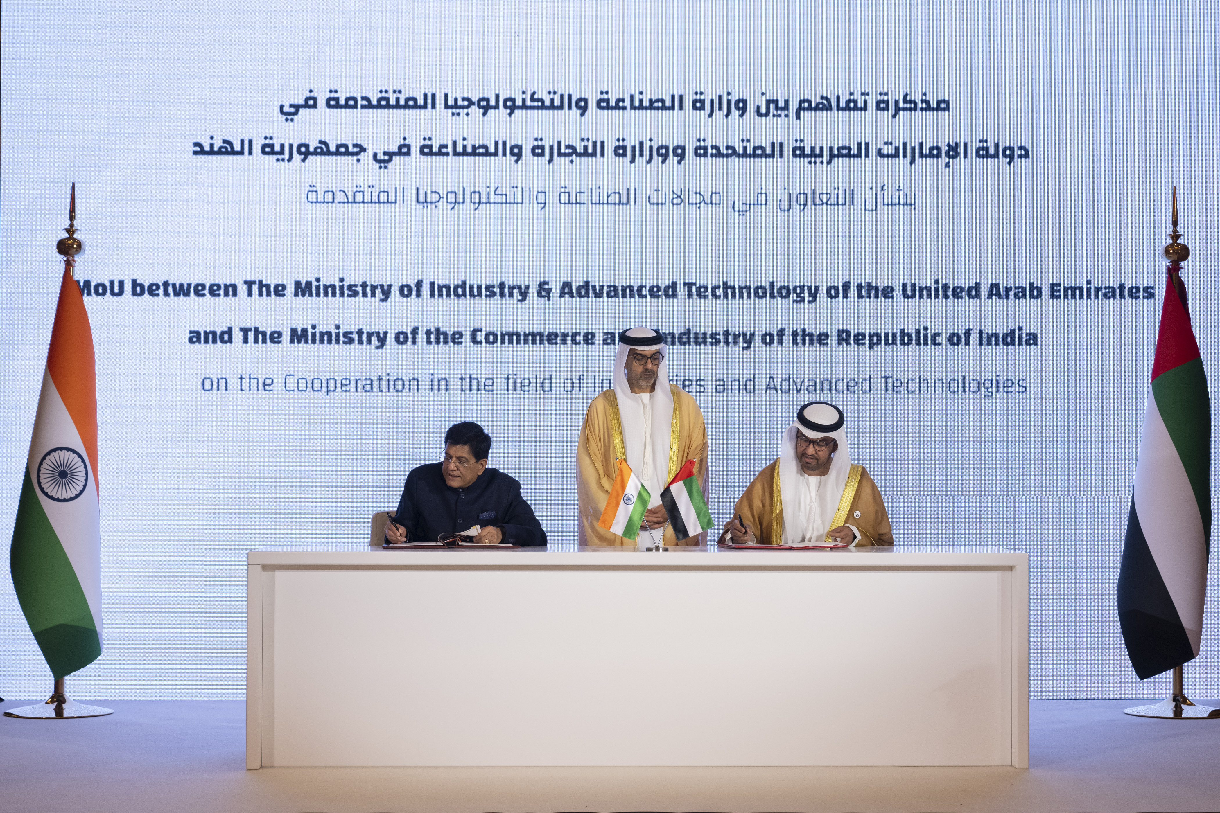 UAE-India MoU to drive investment and collaboration in industry and advanced technologies