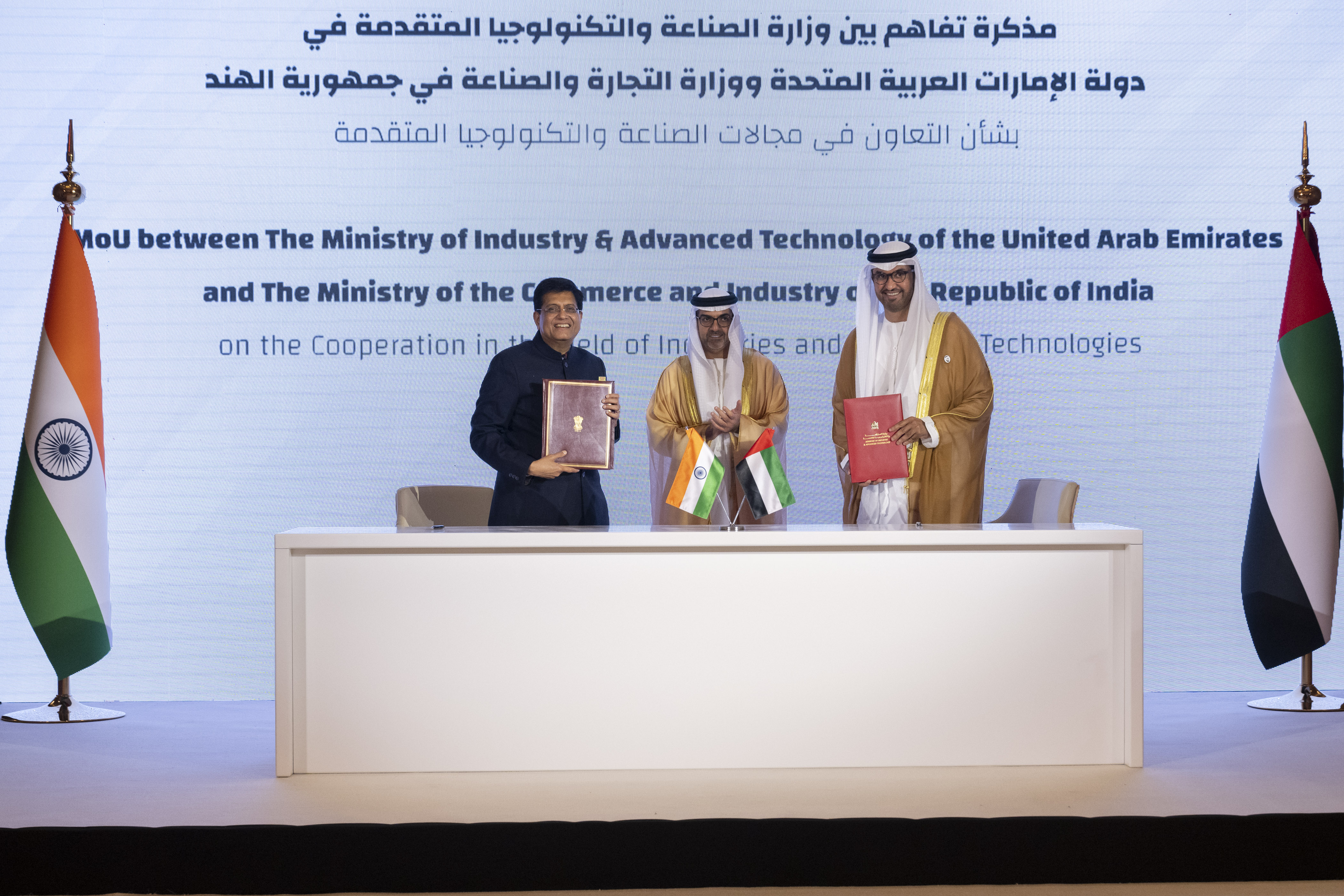 UAE-India MoU to drive investment and collaboration in industry and advanced technologies