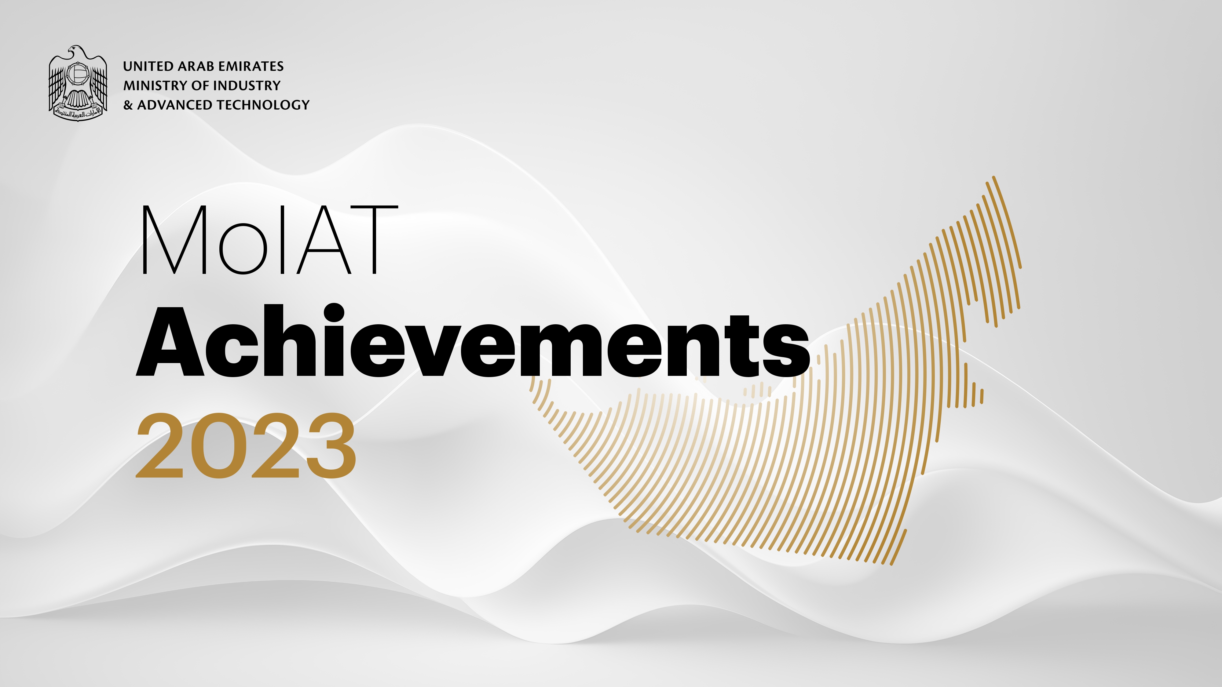 MoIAT Achievements 2023