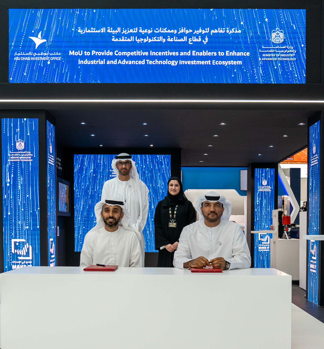 MoIAT, Abu Dhabi Investment Office sign MoU to boost incentives and support for the industrial sector