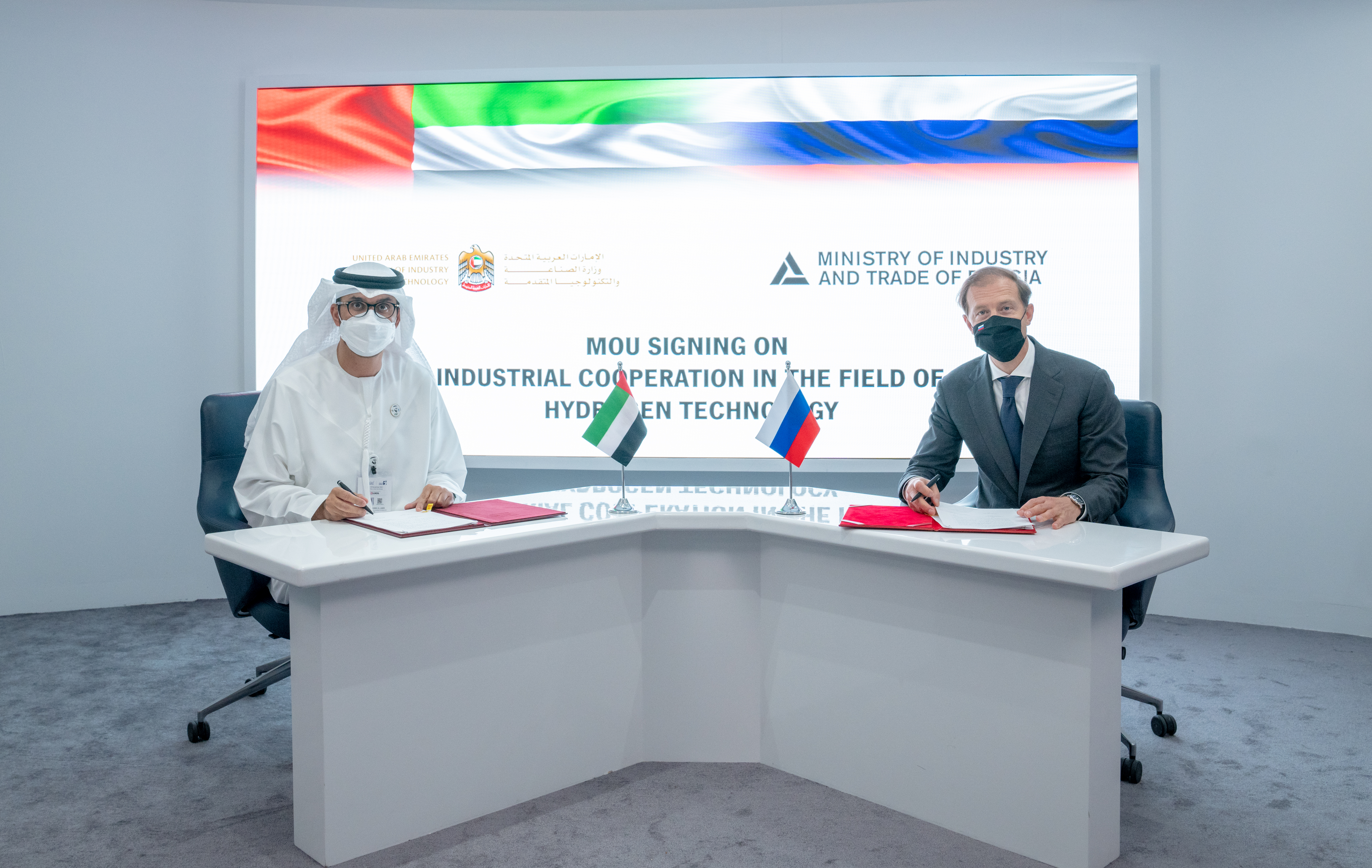 Ministry of Industry and Advanced Technology Joins Hands with Ministry of Industry and Trade of the Russian Federation on Hydrogen Technology