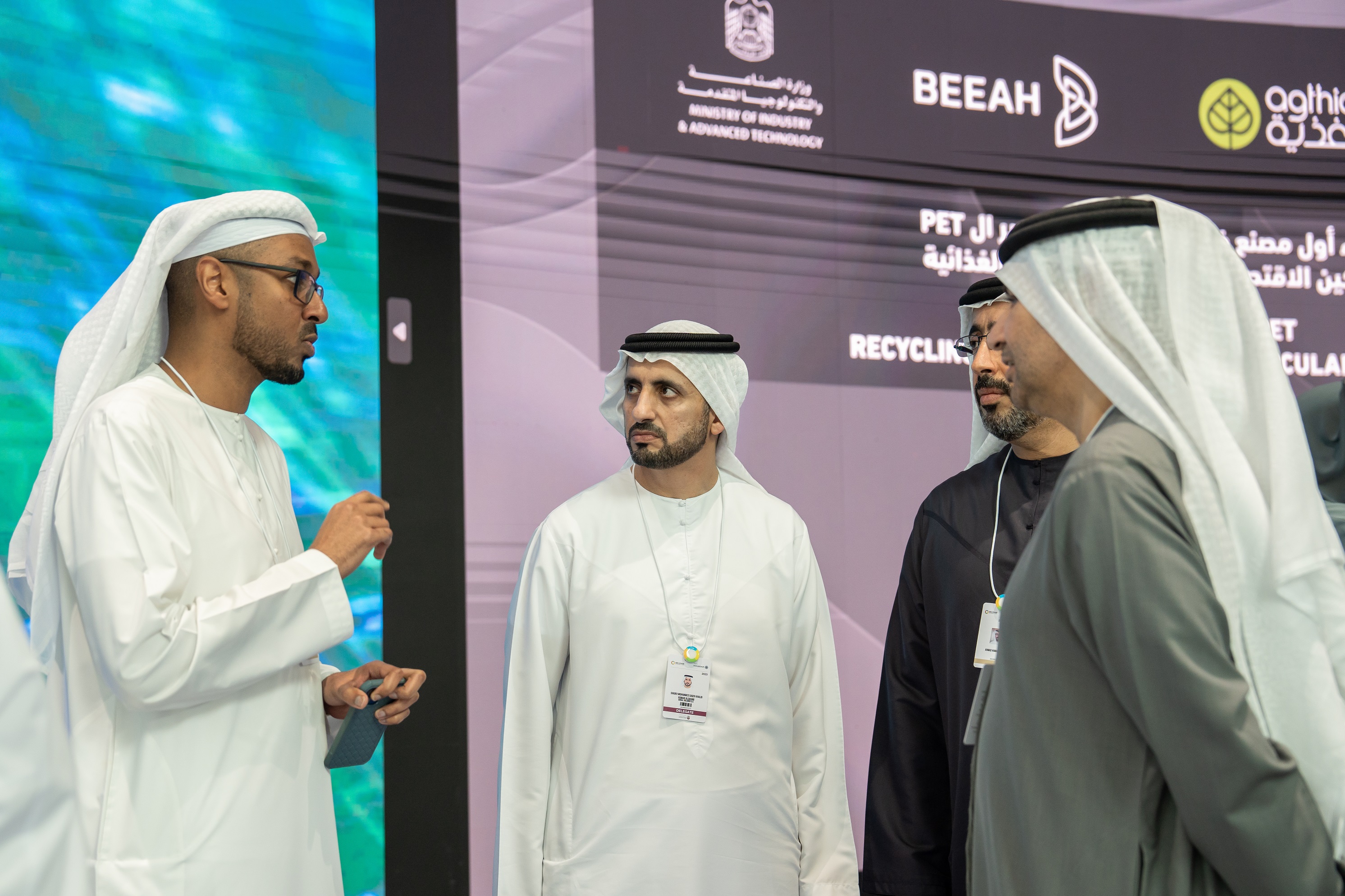 Ministry of Industry and Advanced Technology concludes successful participation in ADSW 2023