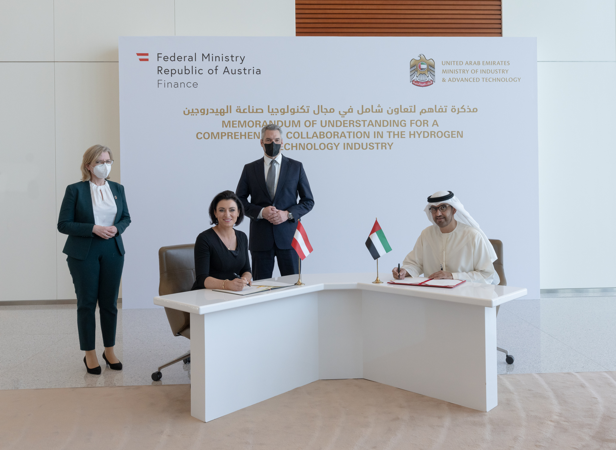 UAE-Austria to Collaborate in Hydrogen Technology