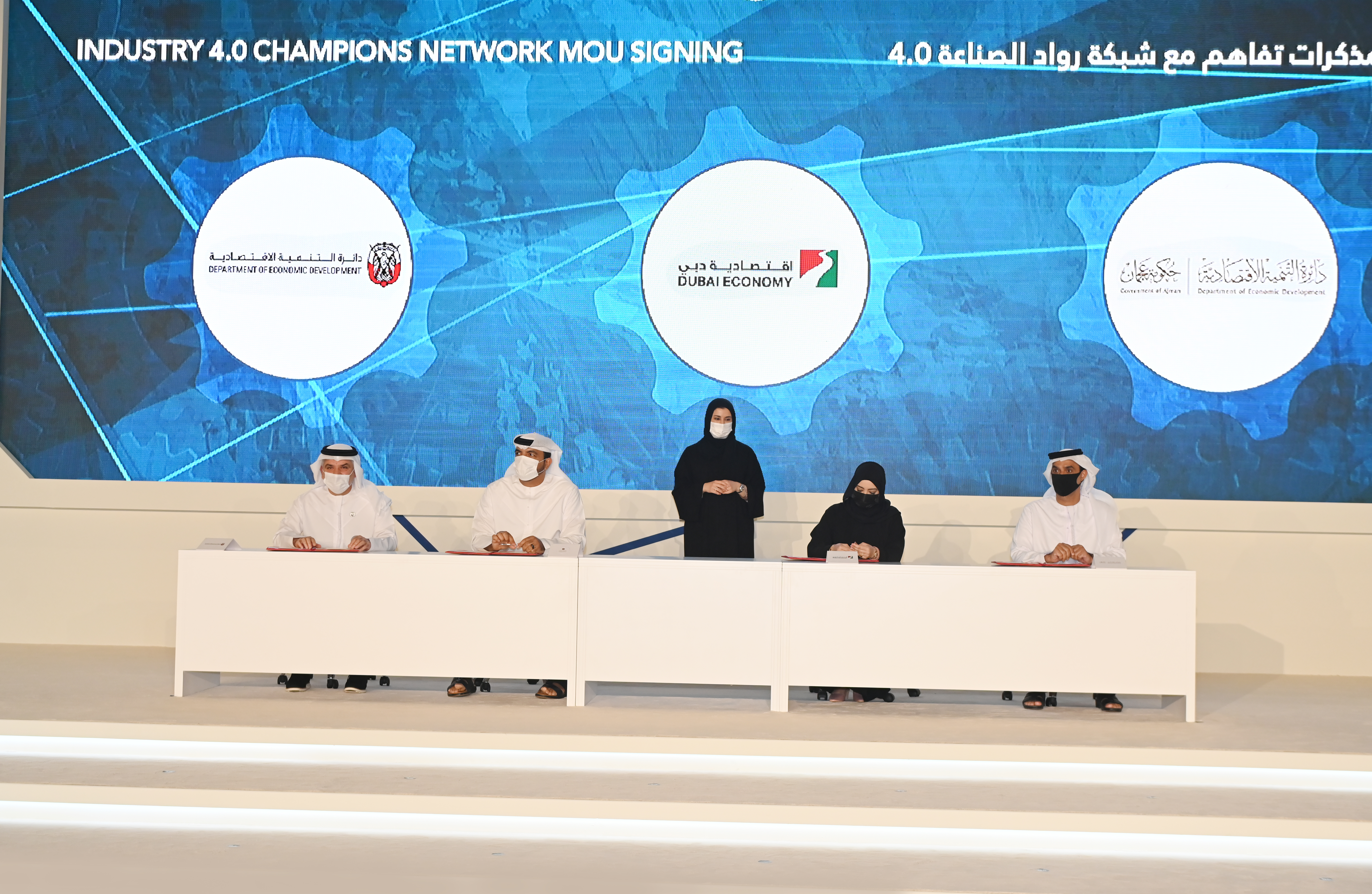 MoIAT signs MoUs with 12 Industry Champions, Departments of Economic Development for Abu Dhabi, Dubai and Ajman to kick-start 4IR programme
