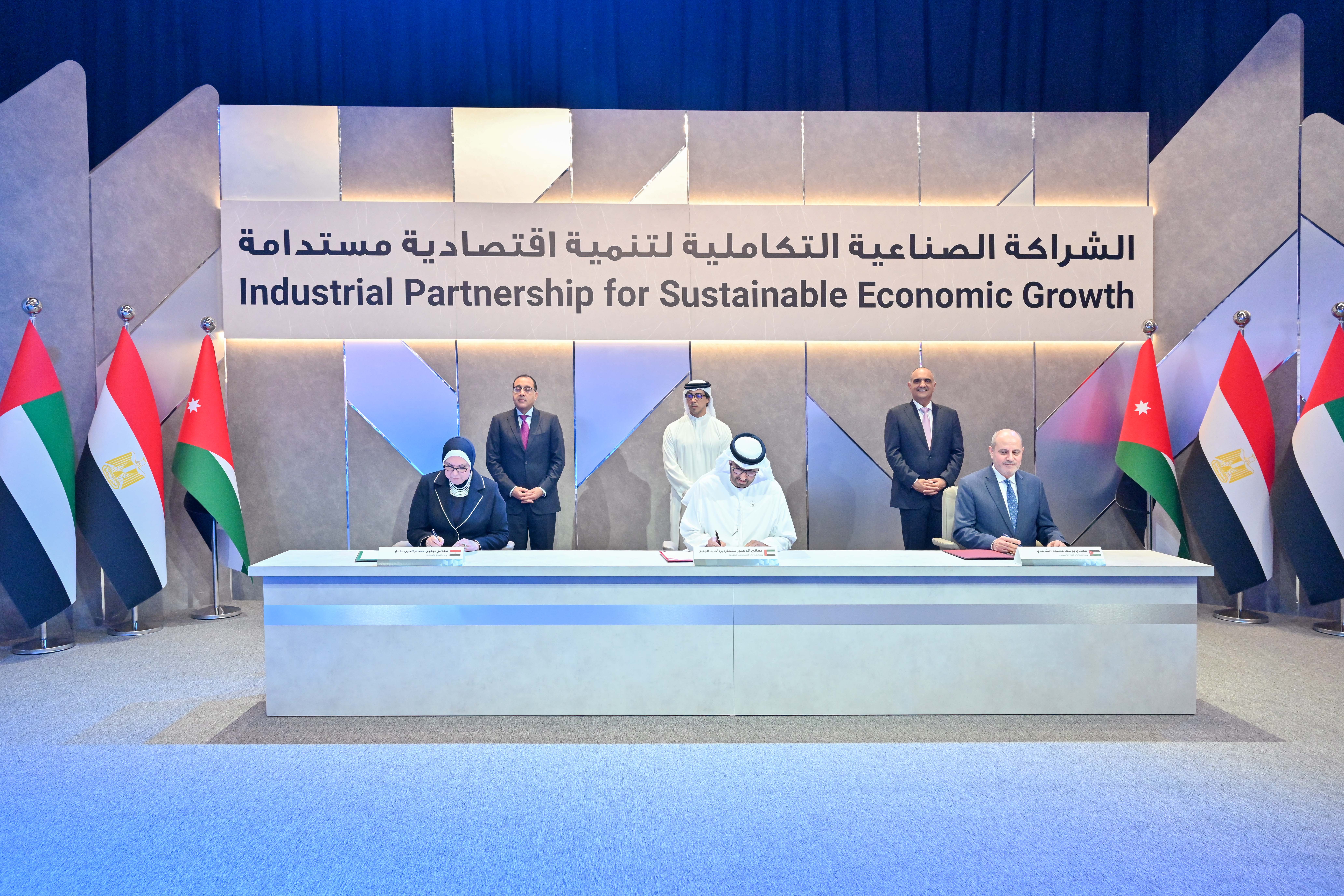 Integrated Industrial Partnership kicks off in the Jordanian capital, Amman