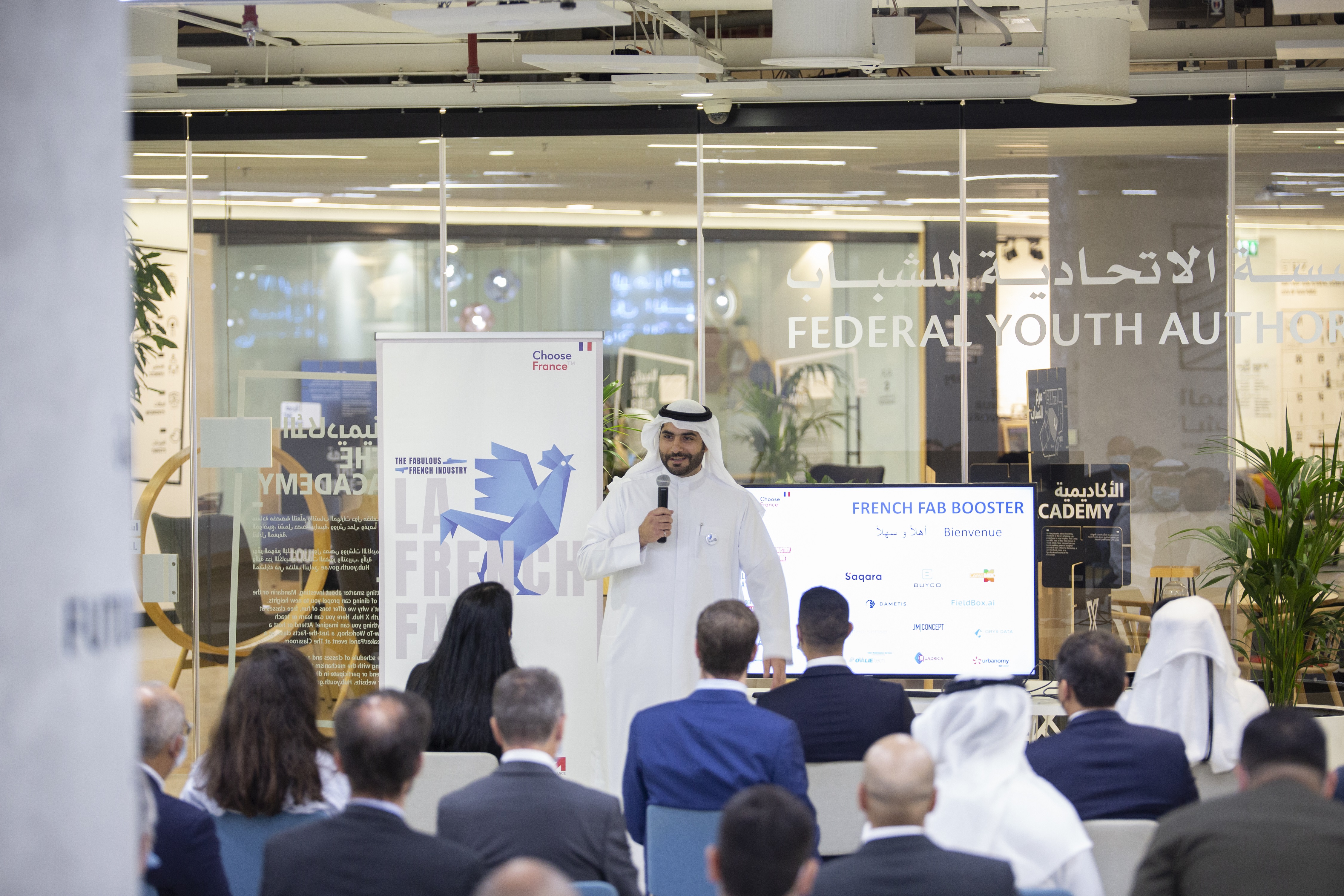 The Ministry of Industry and Advanced Technology briefs 11 French startups on the UAE business environment and its efforts to support growth in the Advanced Technology