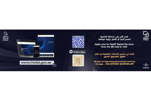 قدم الآن على خدماتنا الرقمية