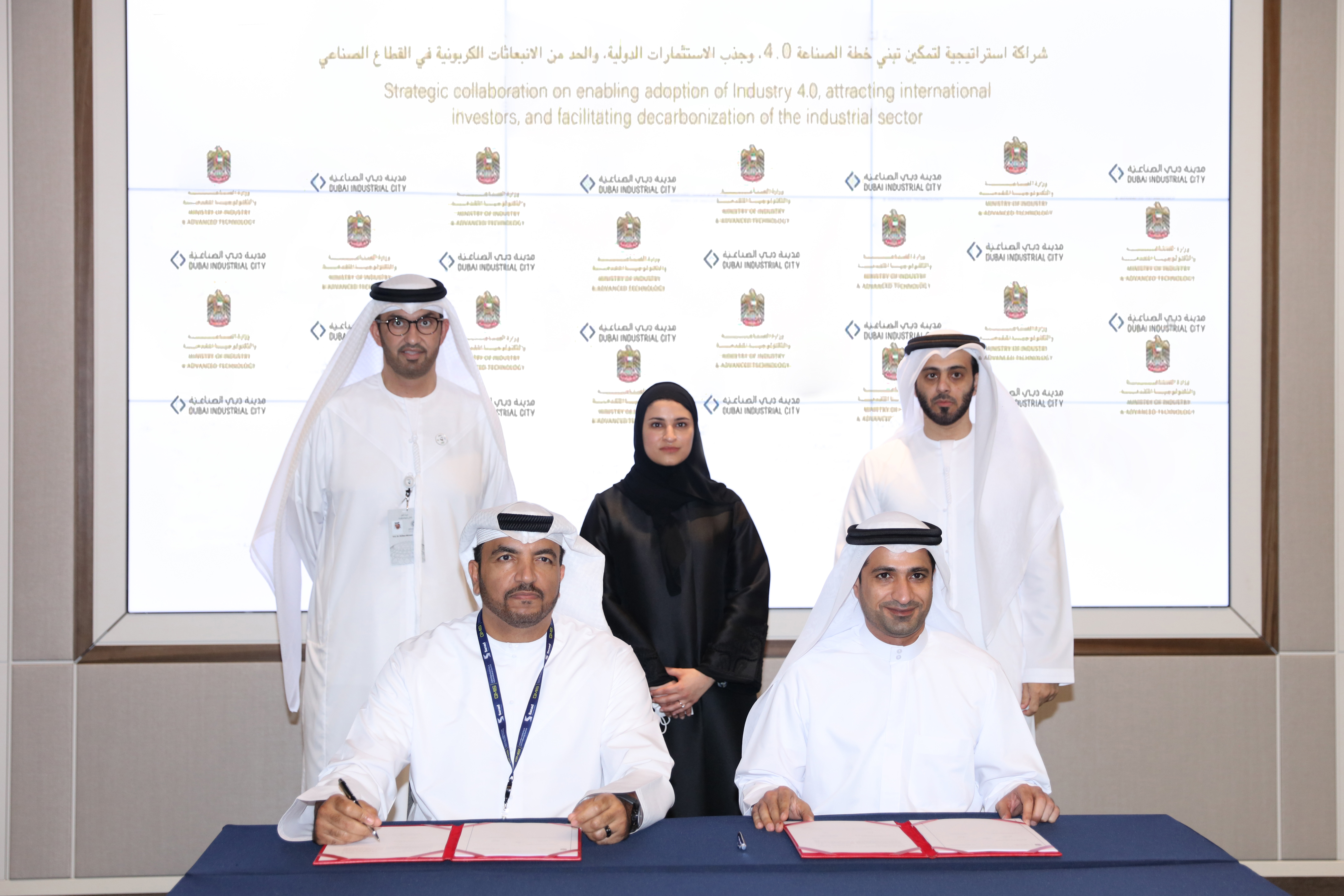 Ministry of Industry and Advanced Technology, Dubai Industrial City deal to boost UAE industrial sector