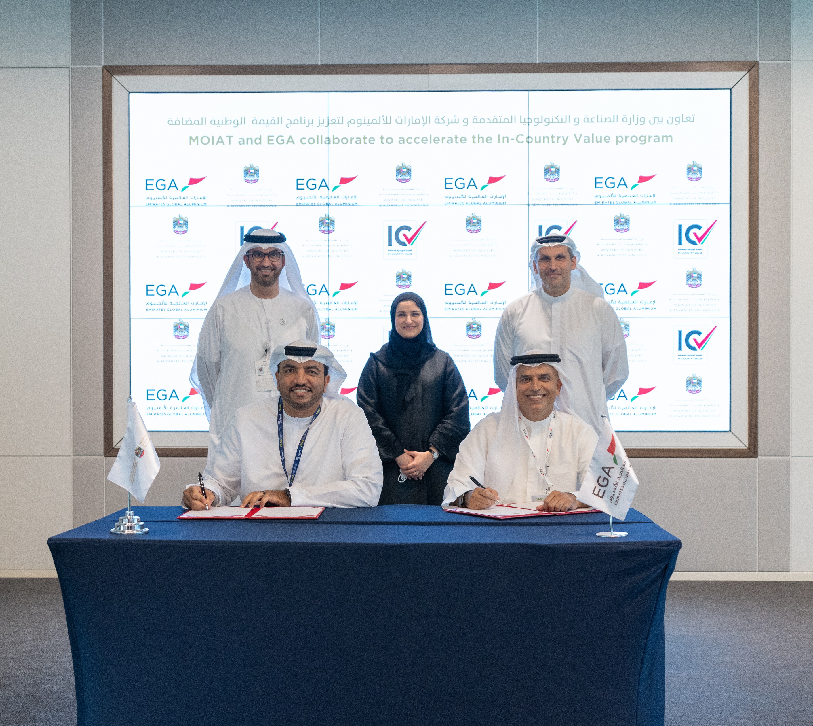 EGA joins UAE’s ICV program, seeks to double economic impact by 2040