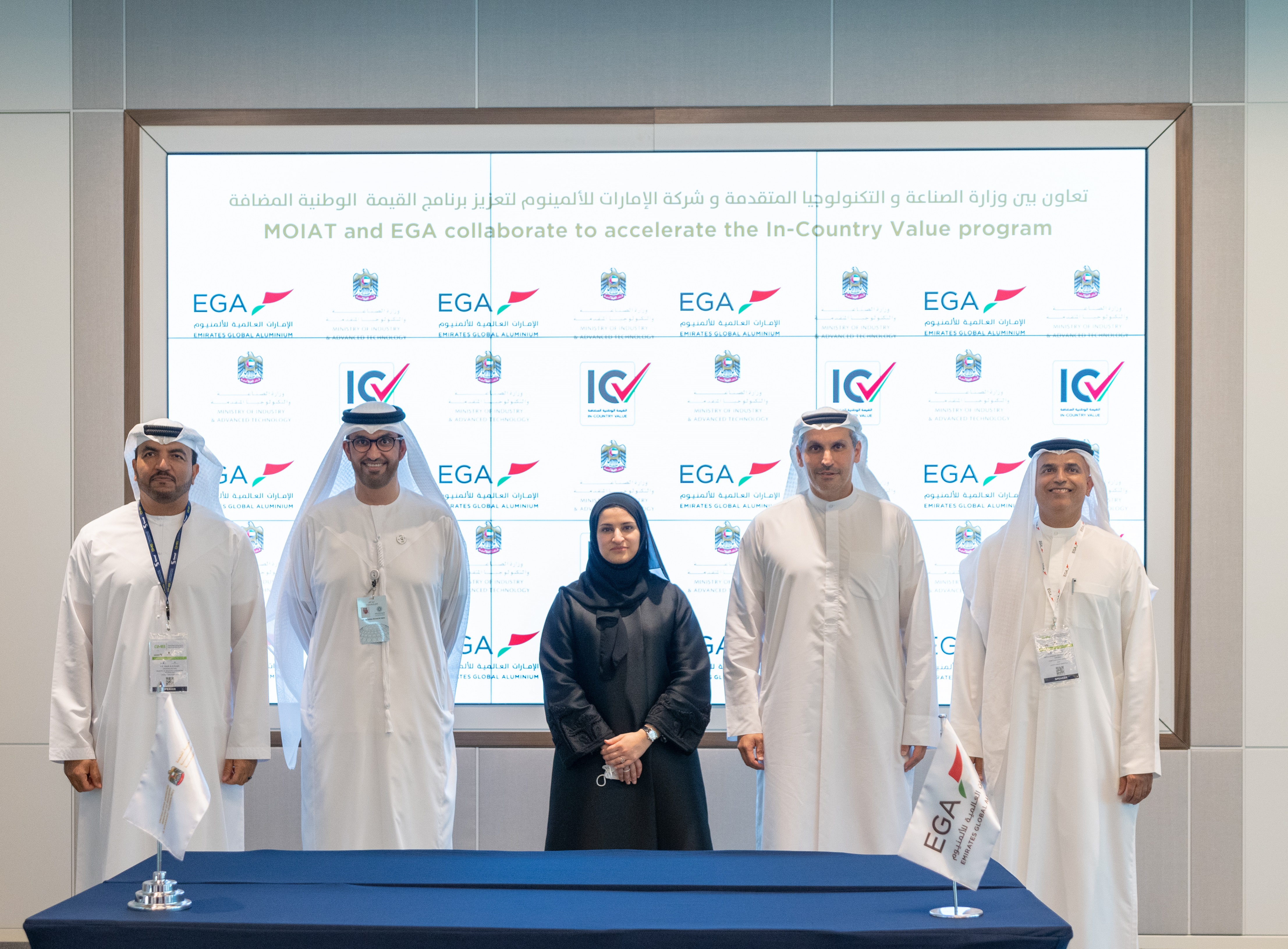 EGA joins UAE’s ICV program, seeks to double economic impact by 2040