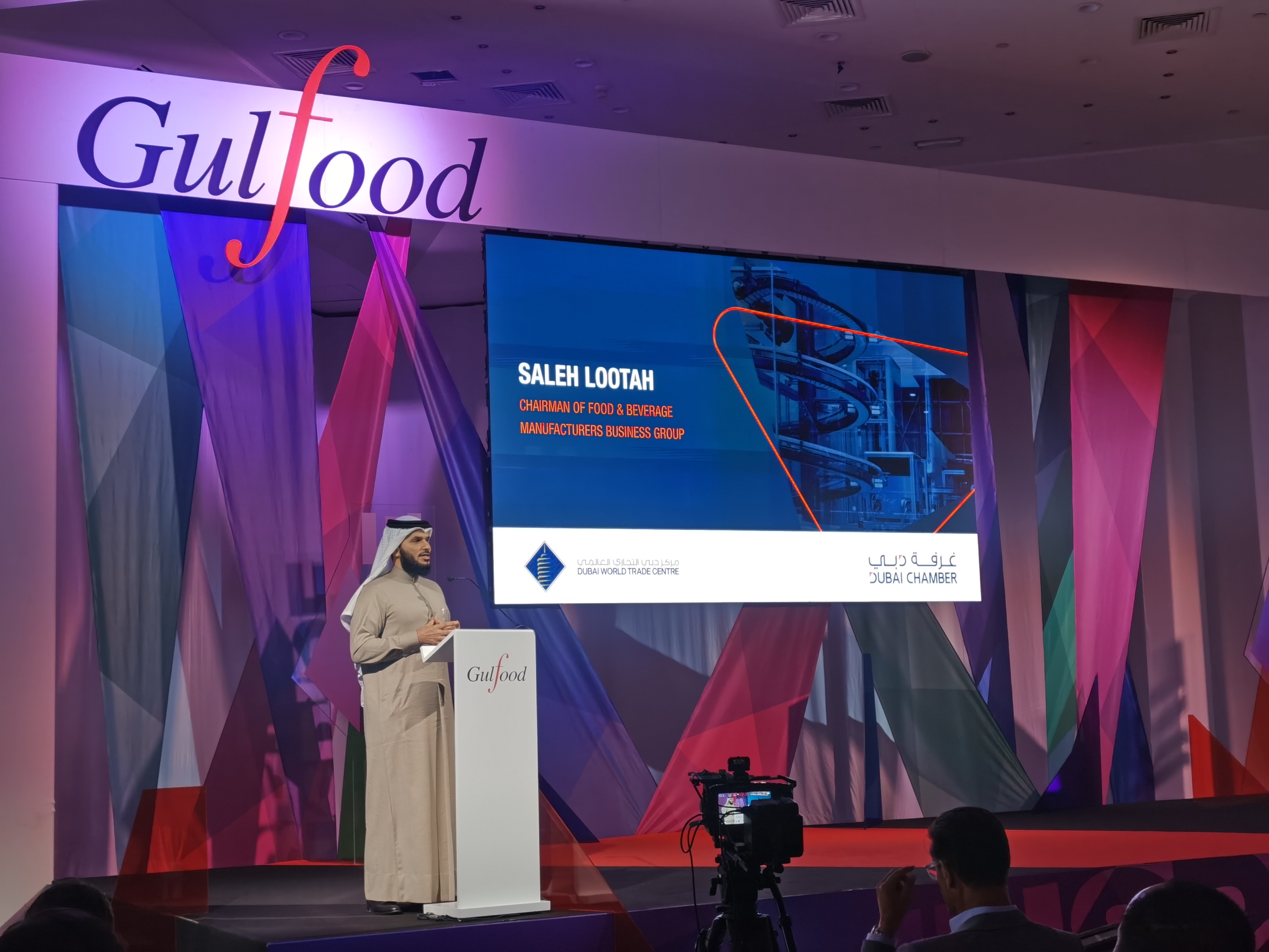 Ministry of Industry and Advanced Technology Partners with UAE Food & Beverage Business Group, Launch Nationals Development Pathway