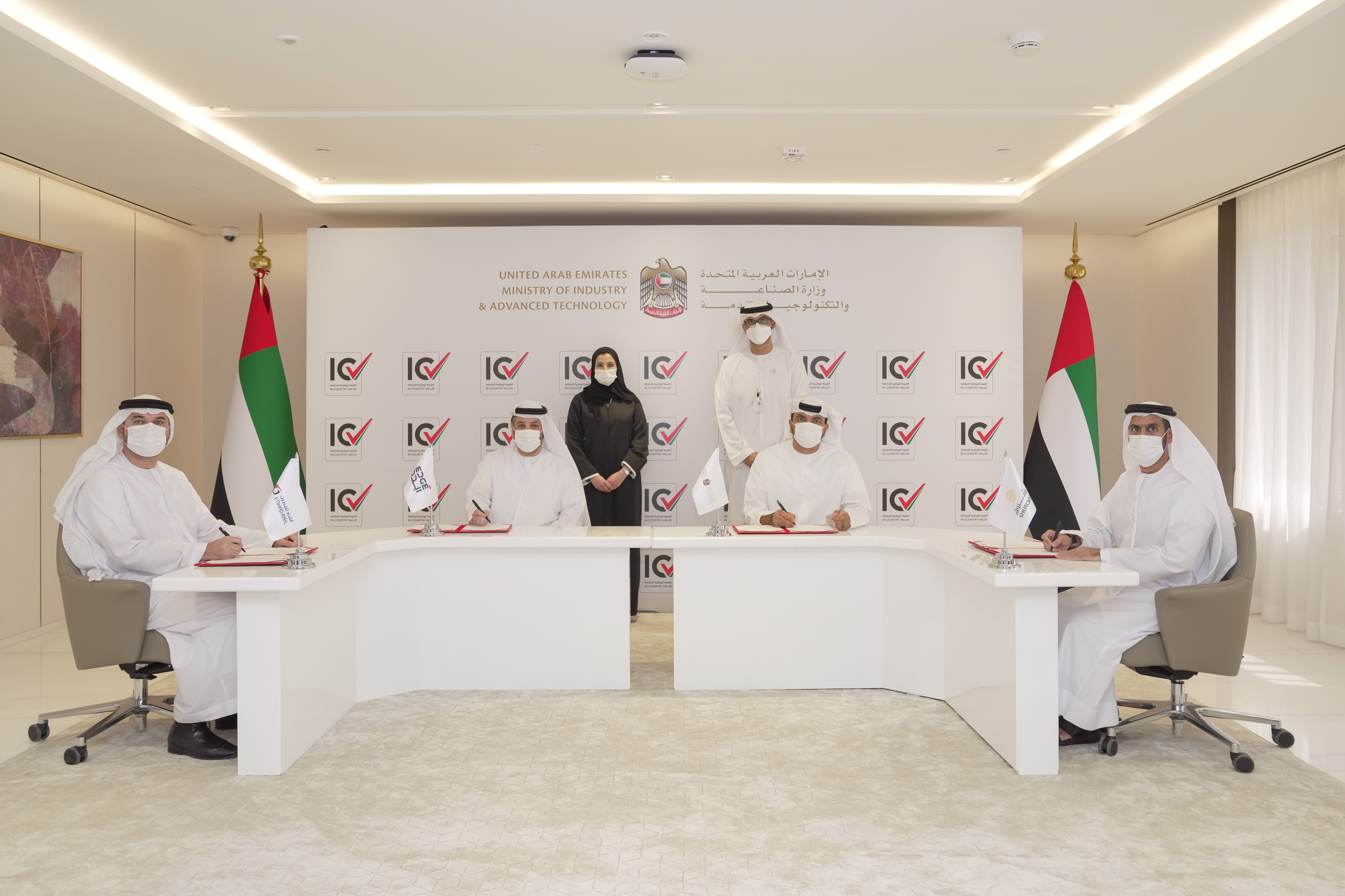 Etihad Rail, EDGE and Shurooq Join the National In-Country Value Program