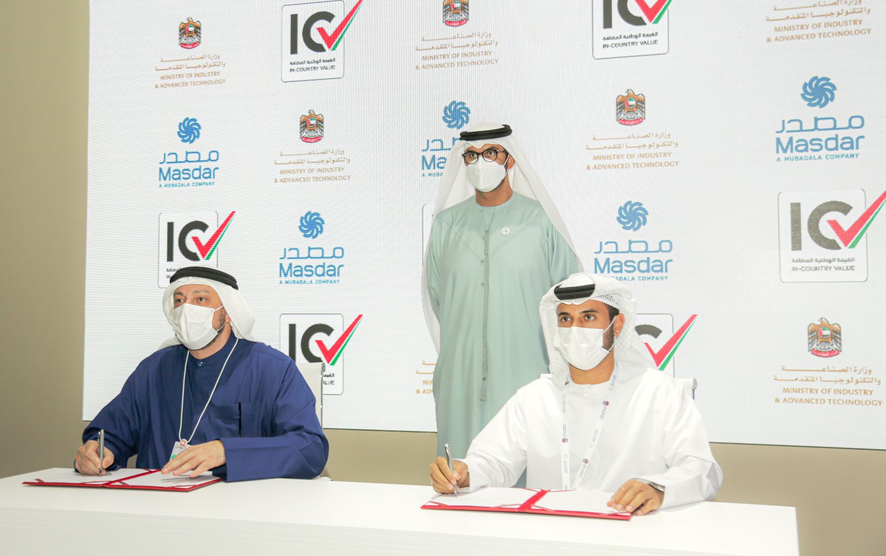 Cyber Security Council and Masdar Join National In-Country Value Program
