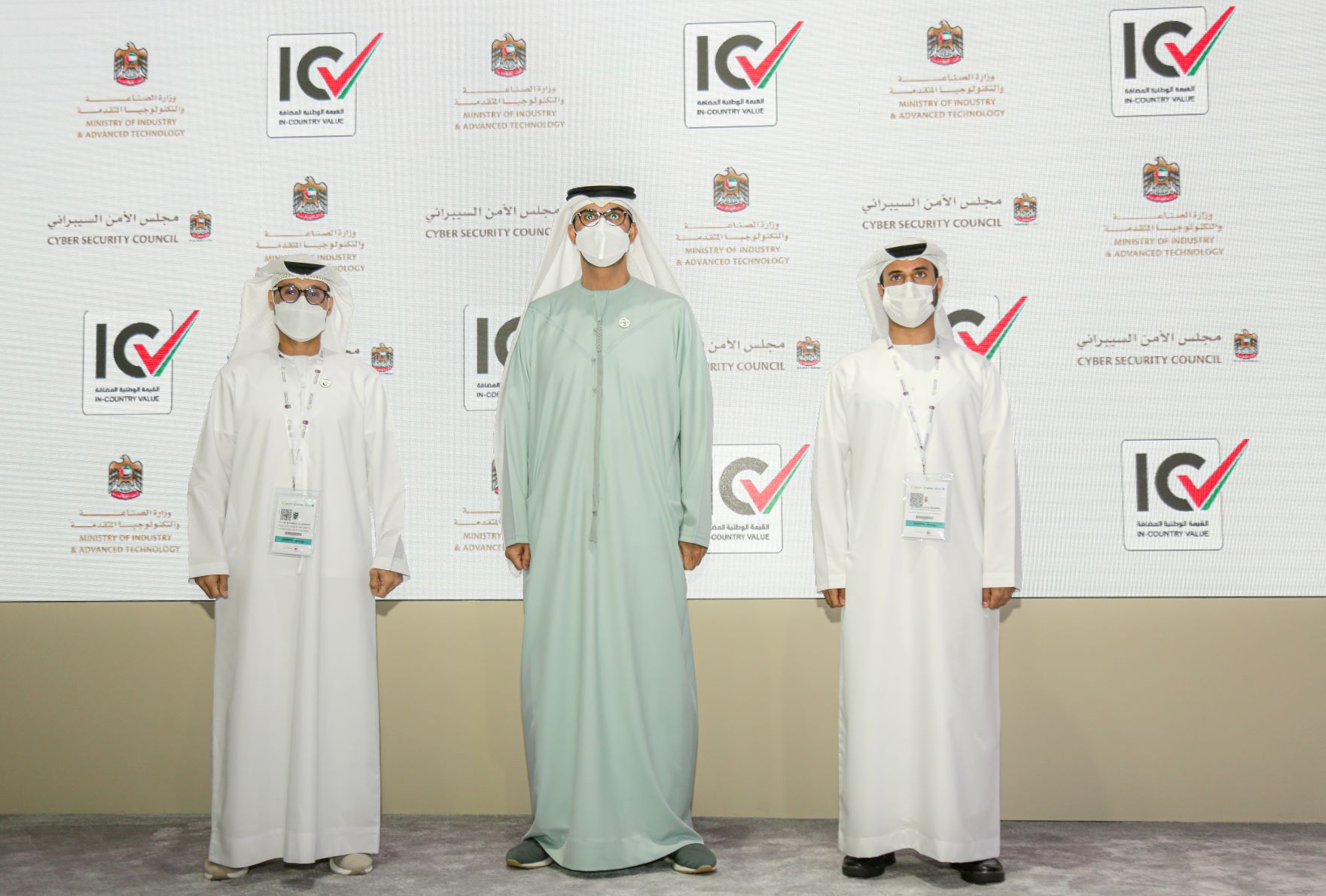 Cyber Security Council and Masdar Join National In-Country Value Program