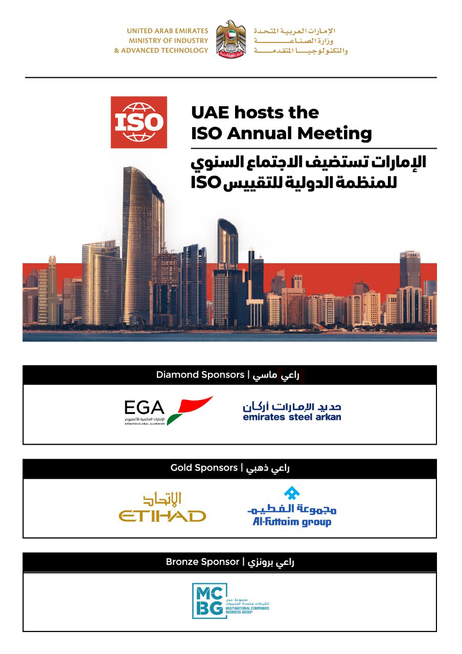 UAE to host ISO Annual Meeting, including representatives of national standardization bodies, experts, and technicians