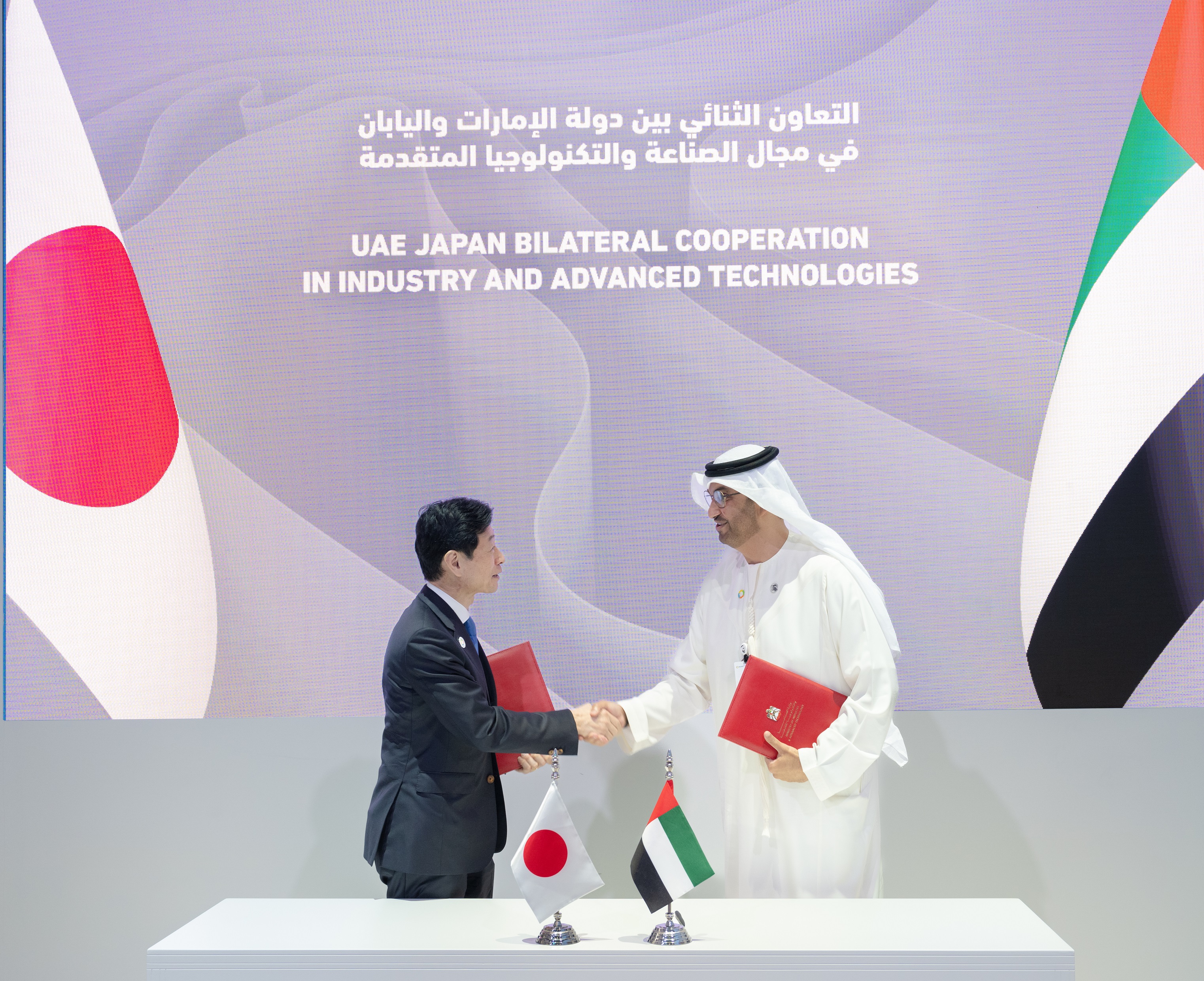 ADSW: UAE-Japan sign agreements to help accelerate energy transition and tech adoption in industry