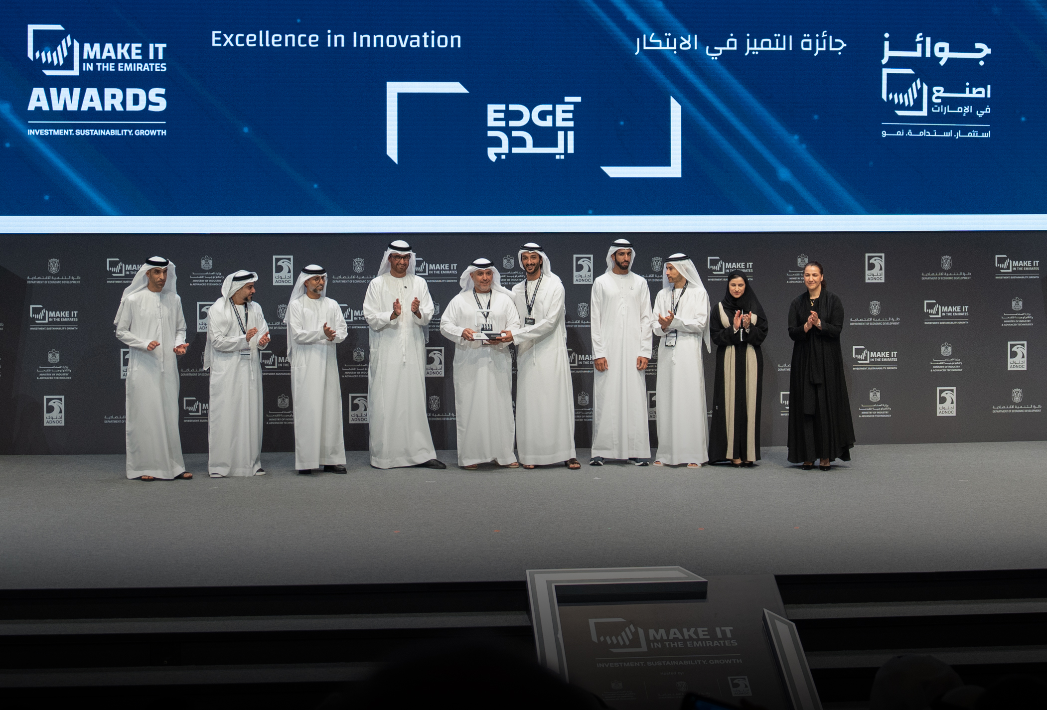 UAE’s industry leaders and sustainability pioneers honored at Make it in the Emirates Awards