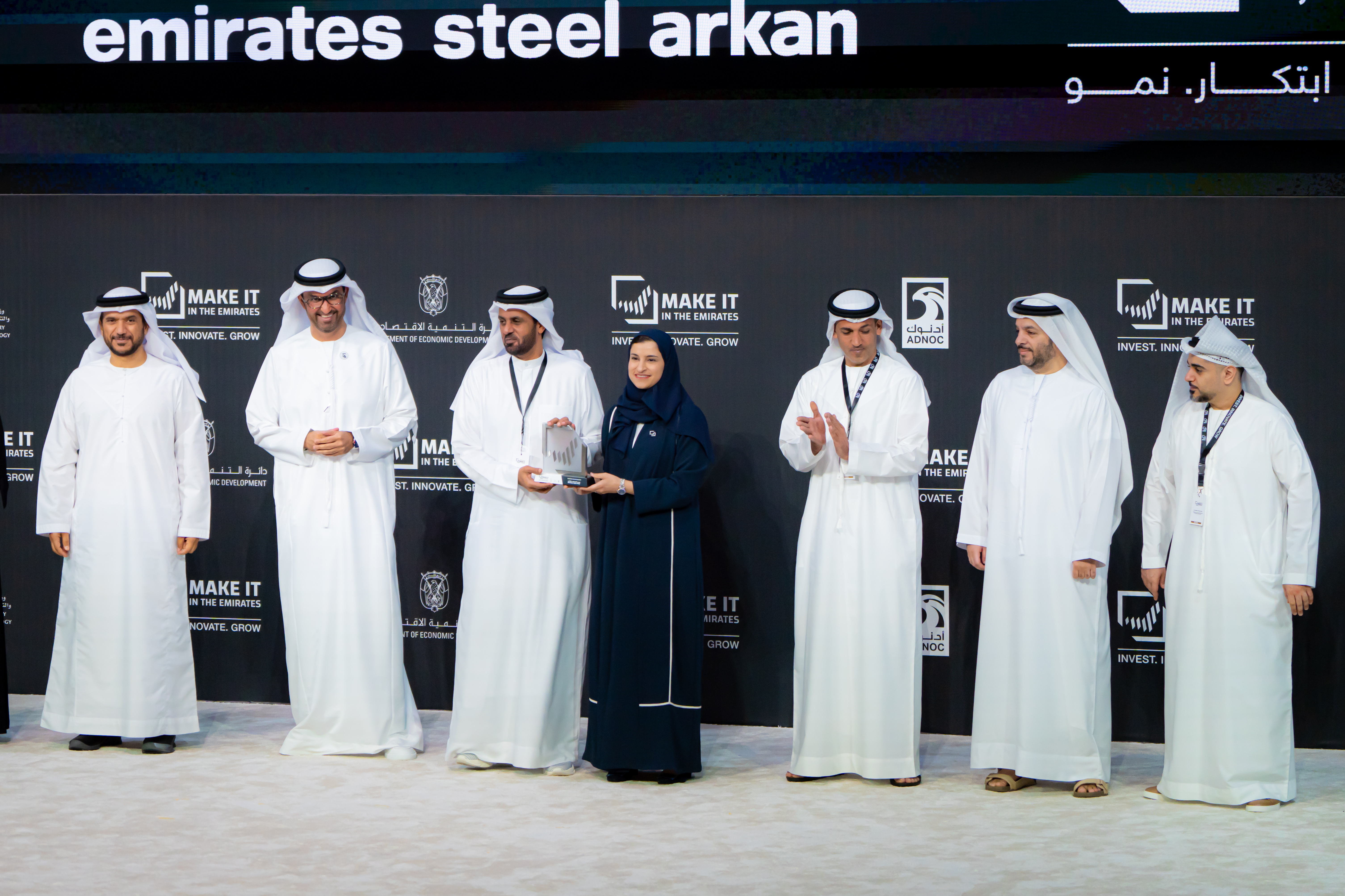 MOIAT honors winners of Make it in the Emirates Awards to support sector growth and competitiveness 