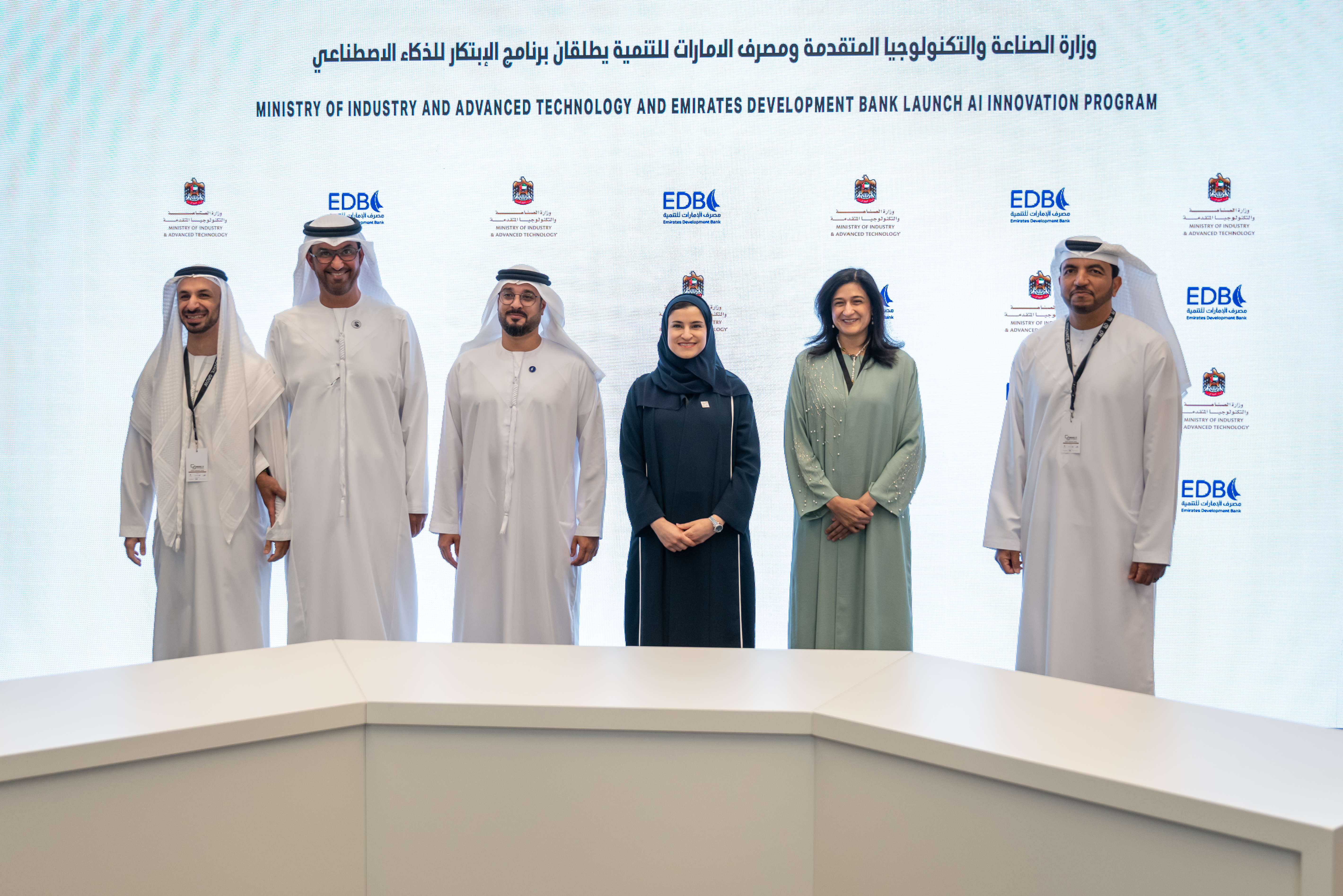 MIITE AI Innovation Program