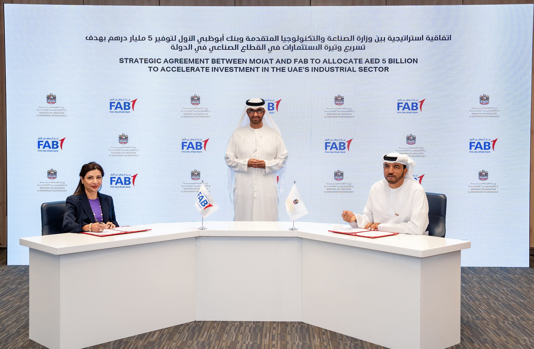 MoIAT Partners with FAB to Provide AED5bn of Competitive Financing Solutions to Investors in Industrial and Advanced Technology Sectors