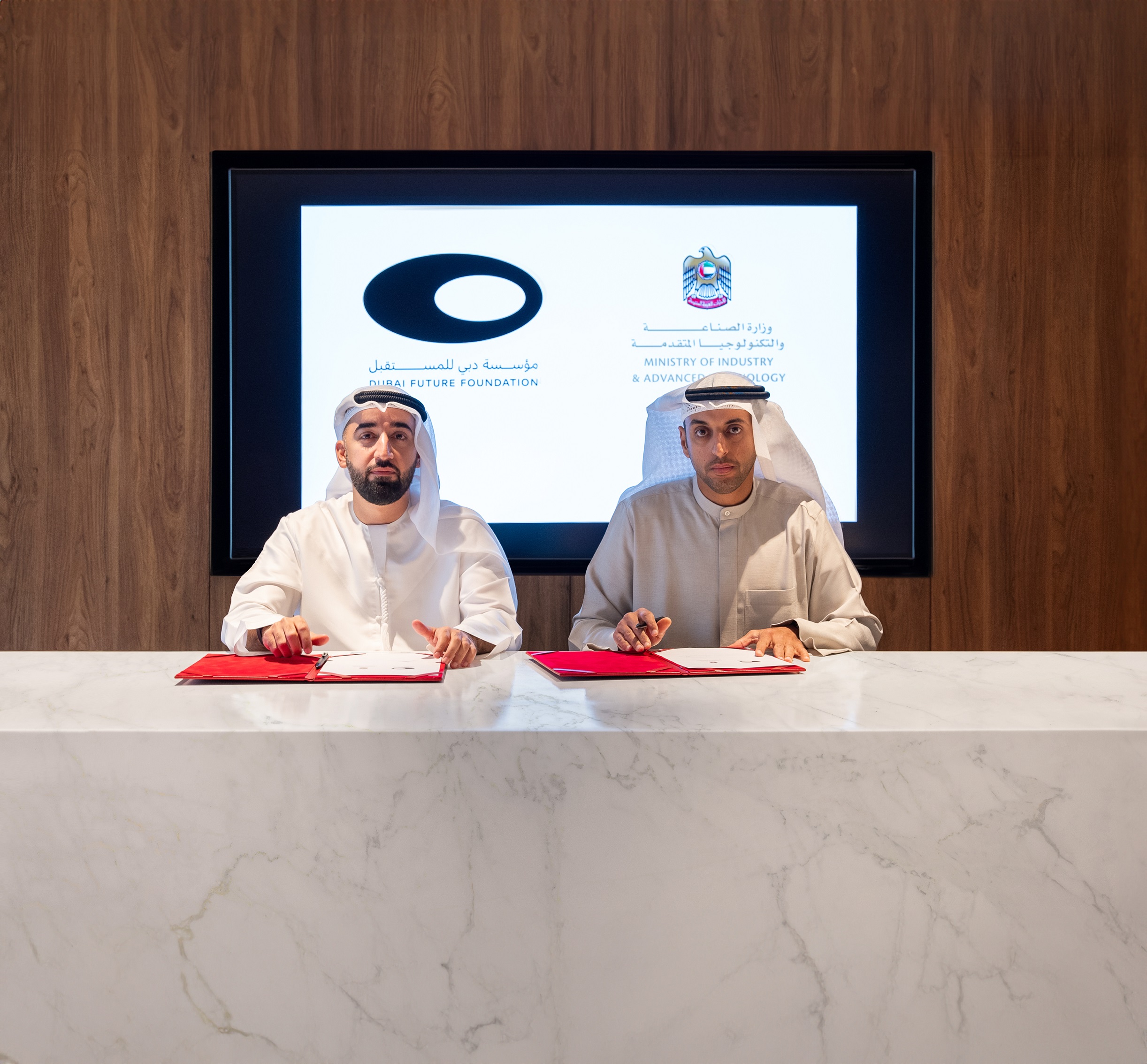 Ministry of Industry and Advanced Technology and Dubai Future Foundation signimg MoU - 1