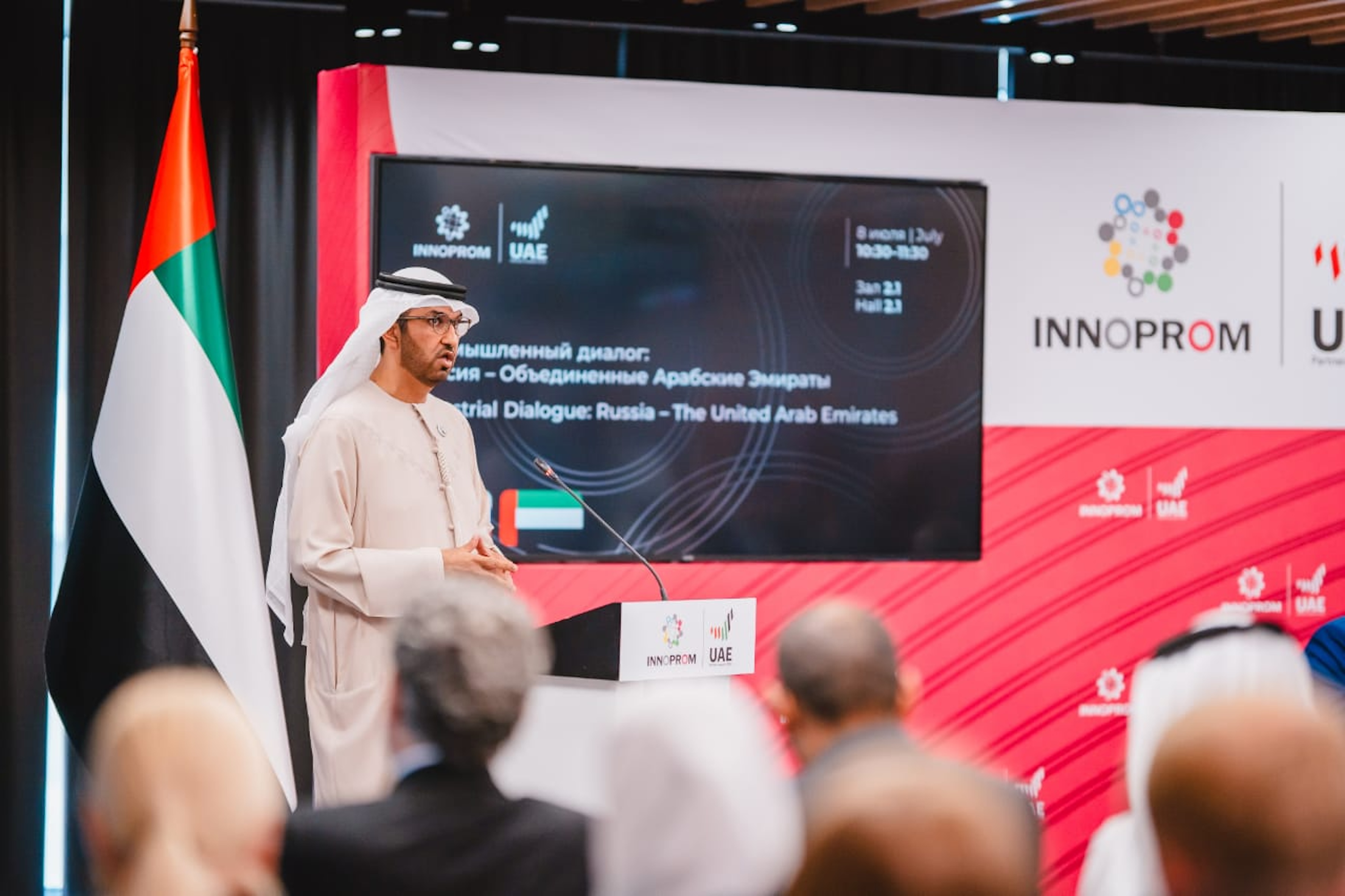 انطلاق أعمال معرض "إينوبروم" الصناعي الدولي في روسيا