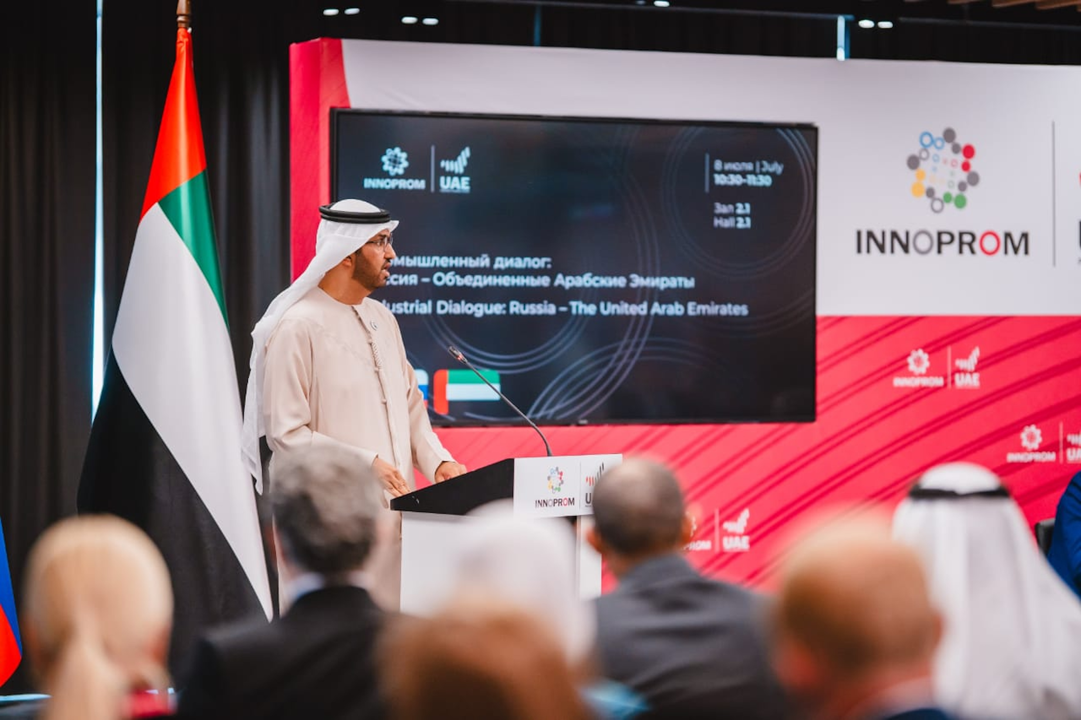 انطلاق أعمال معرض "إينوبروم" الصناعي الدولي في روسيا ومشاركة مميزة للإمارات كضيف شرف