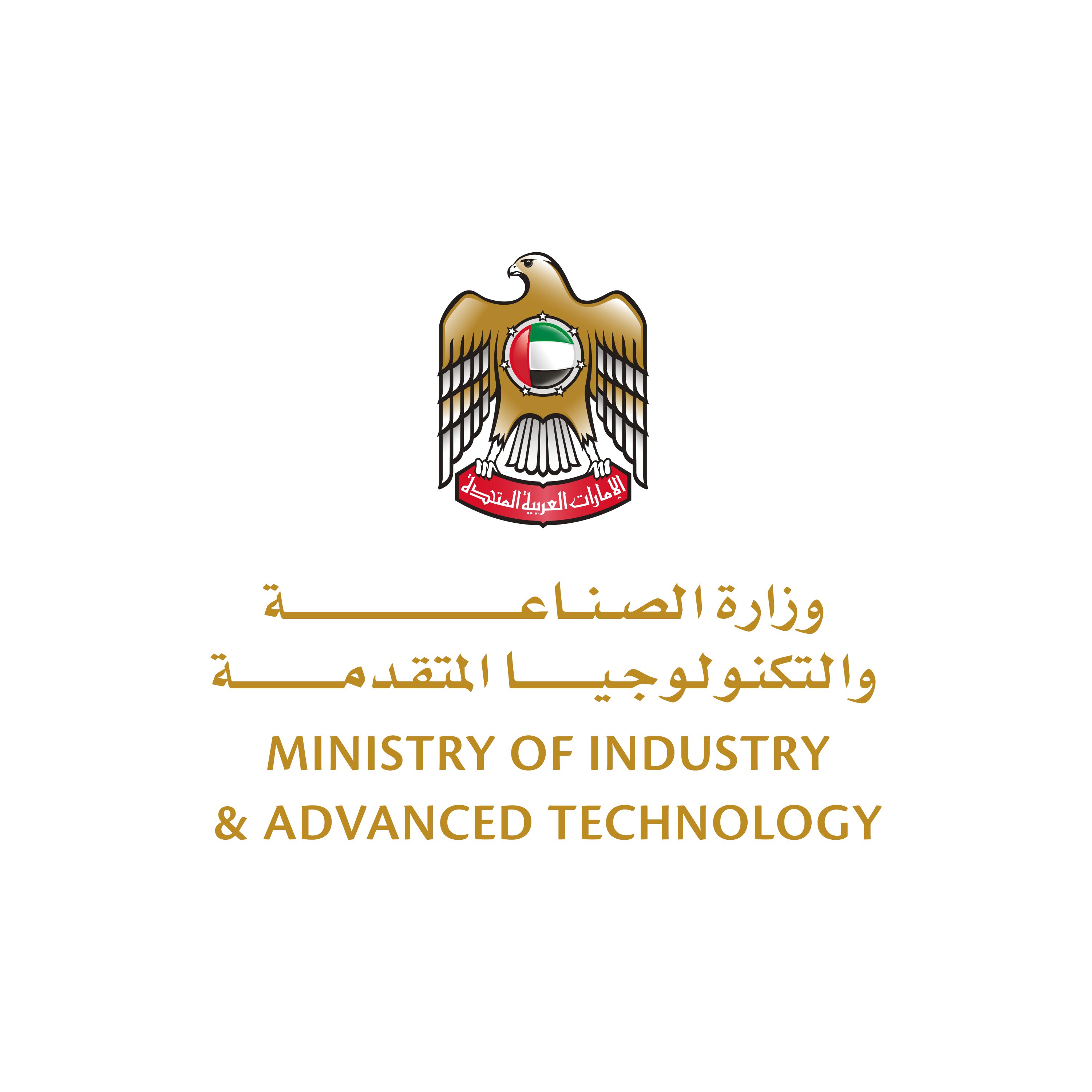 The UAE to showcase industrial investment opportunities at Hannover Messe