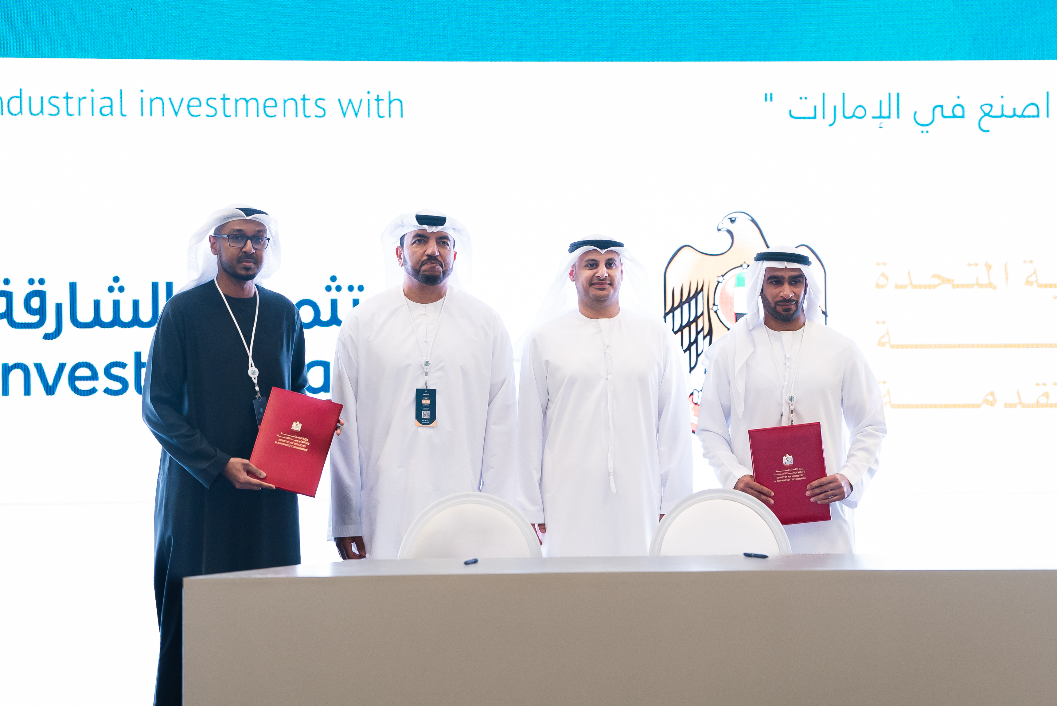 MoIAT, Sharjah FDI Office sign MoU to promote investment opportunities under the Make it in the Emirates