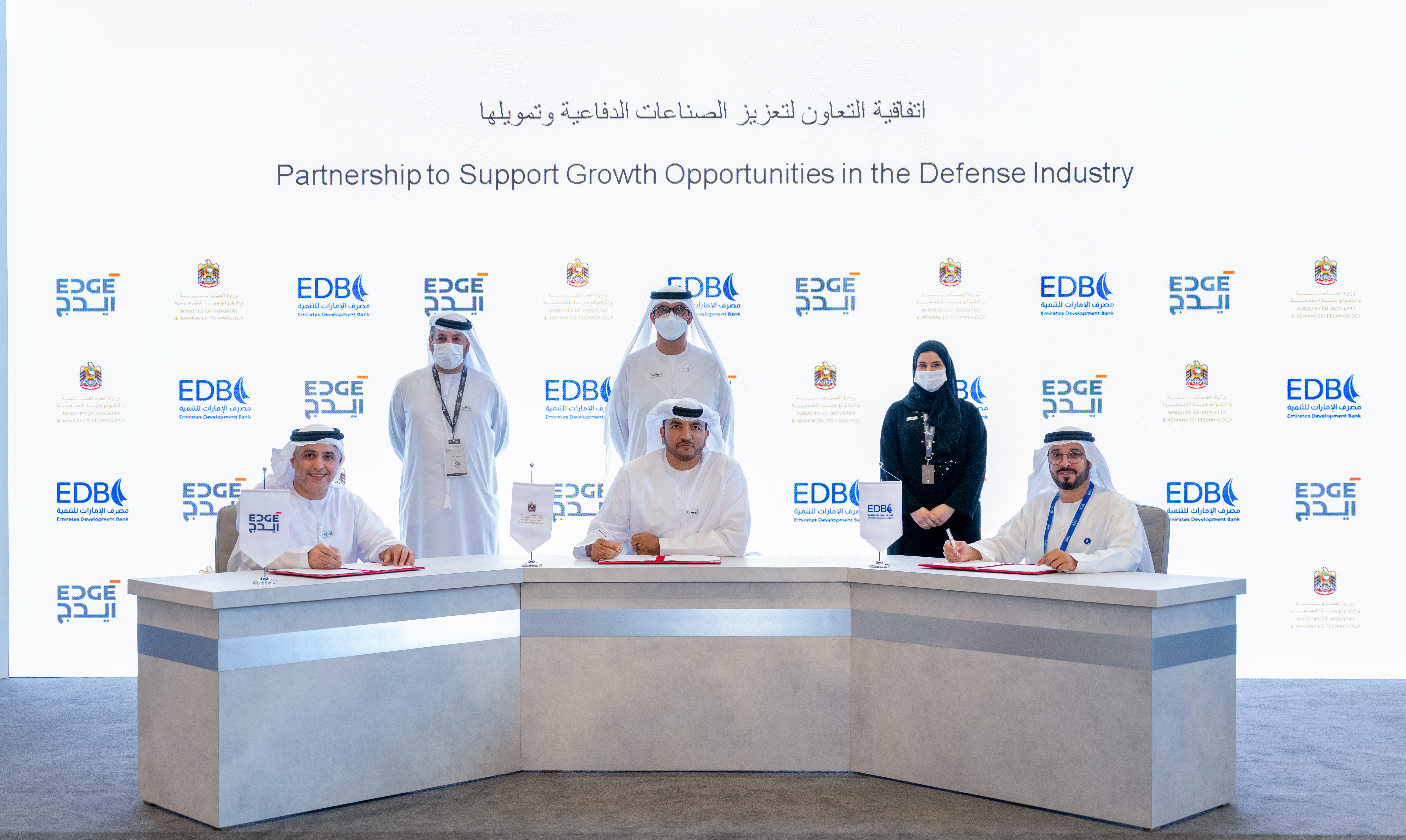 MoIAT, EDB, EDGE Group Sign Joint Agreement to Boost Manufacturing in Defense Sector