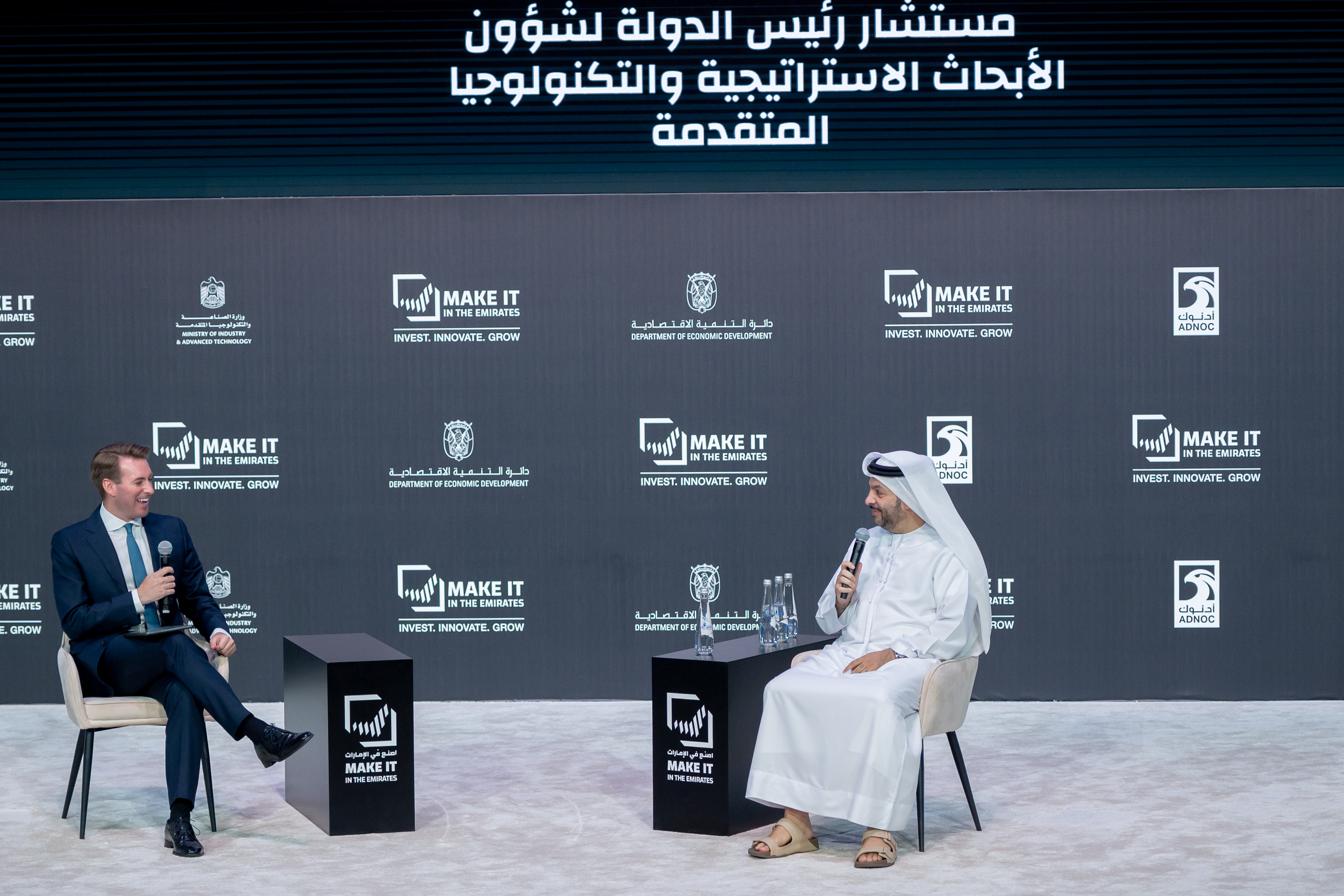 MIITE Day 1 Fireside chat